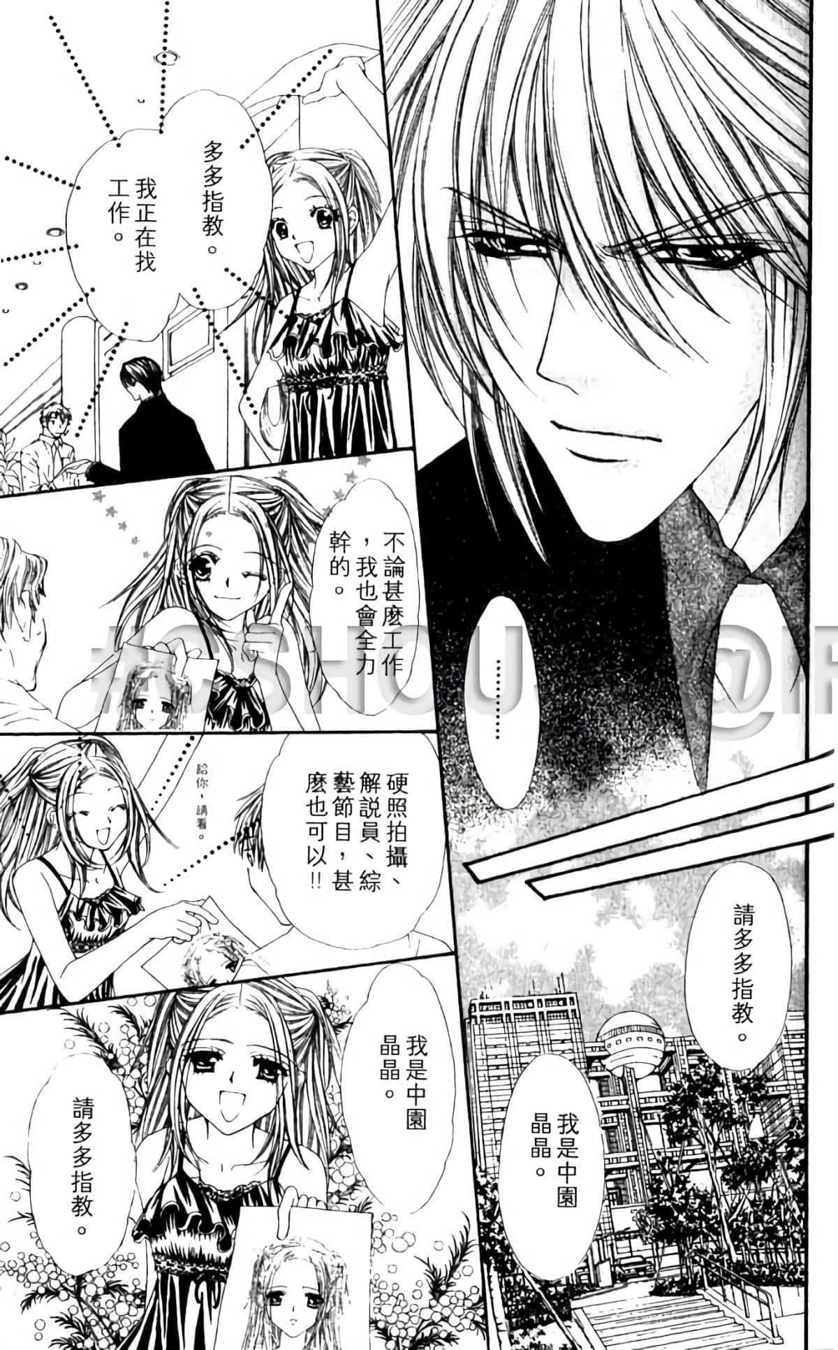 Page 137