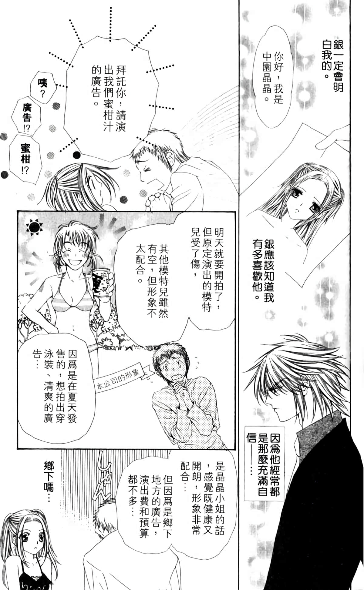 Page 139
