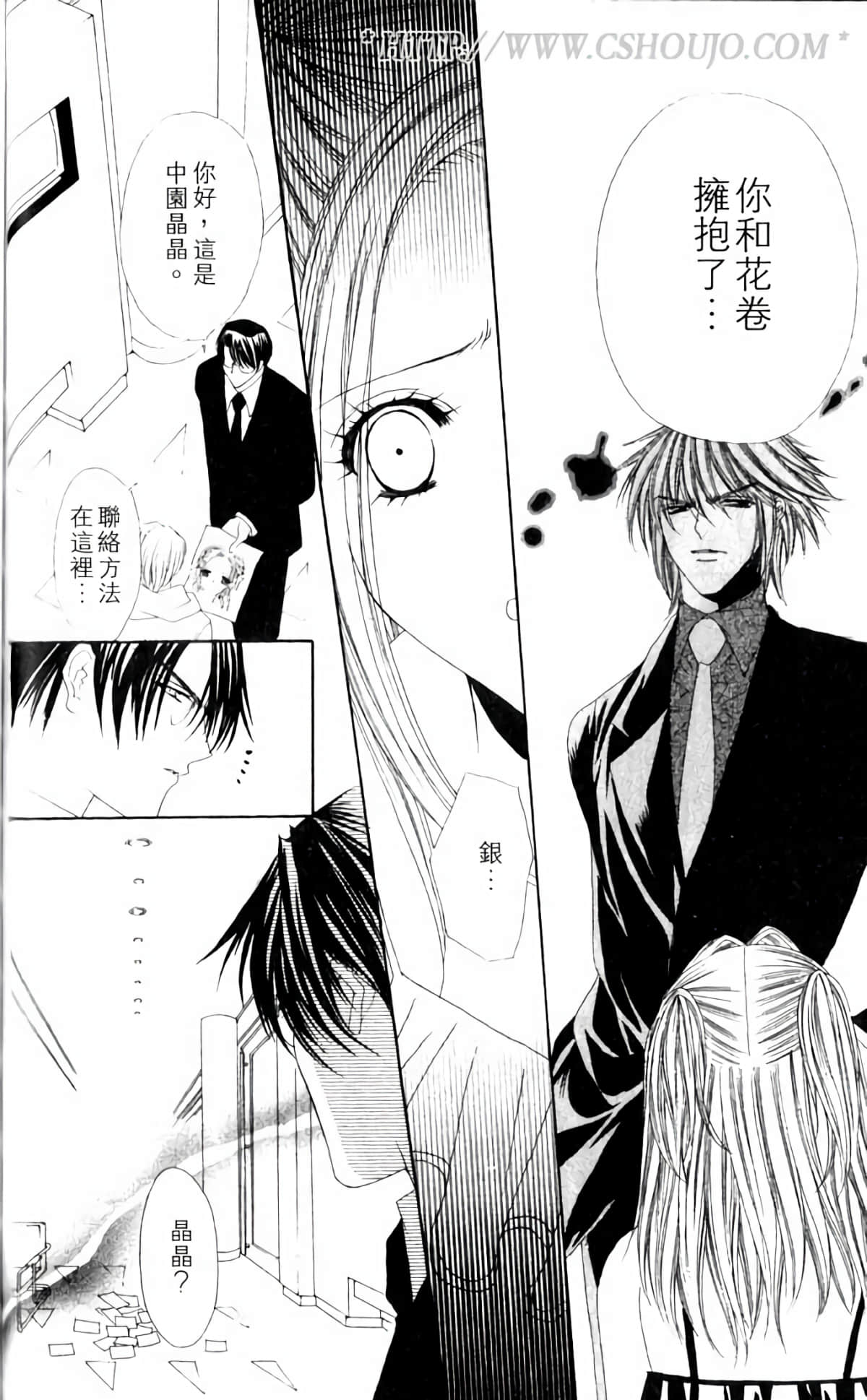 Page 142