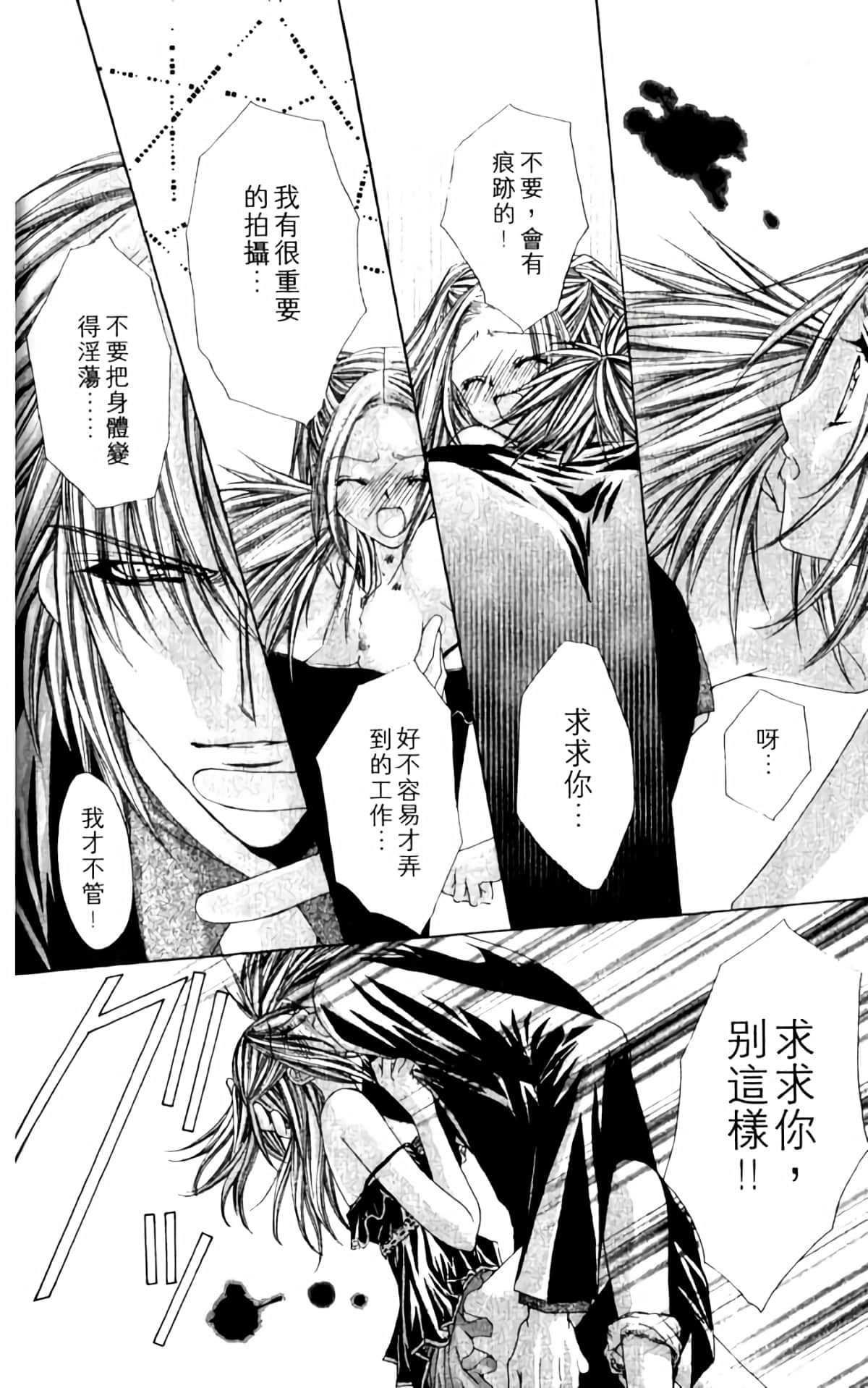 Page 144