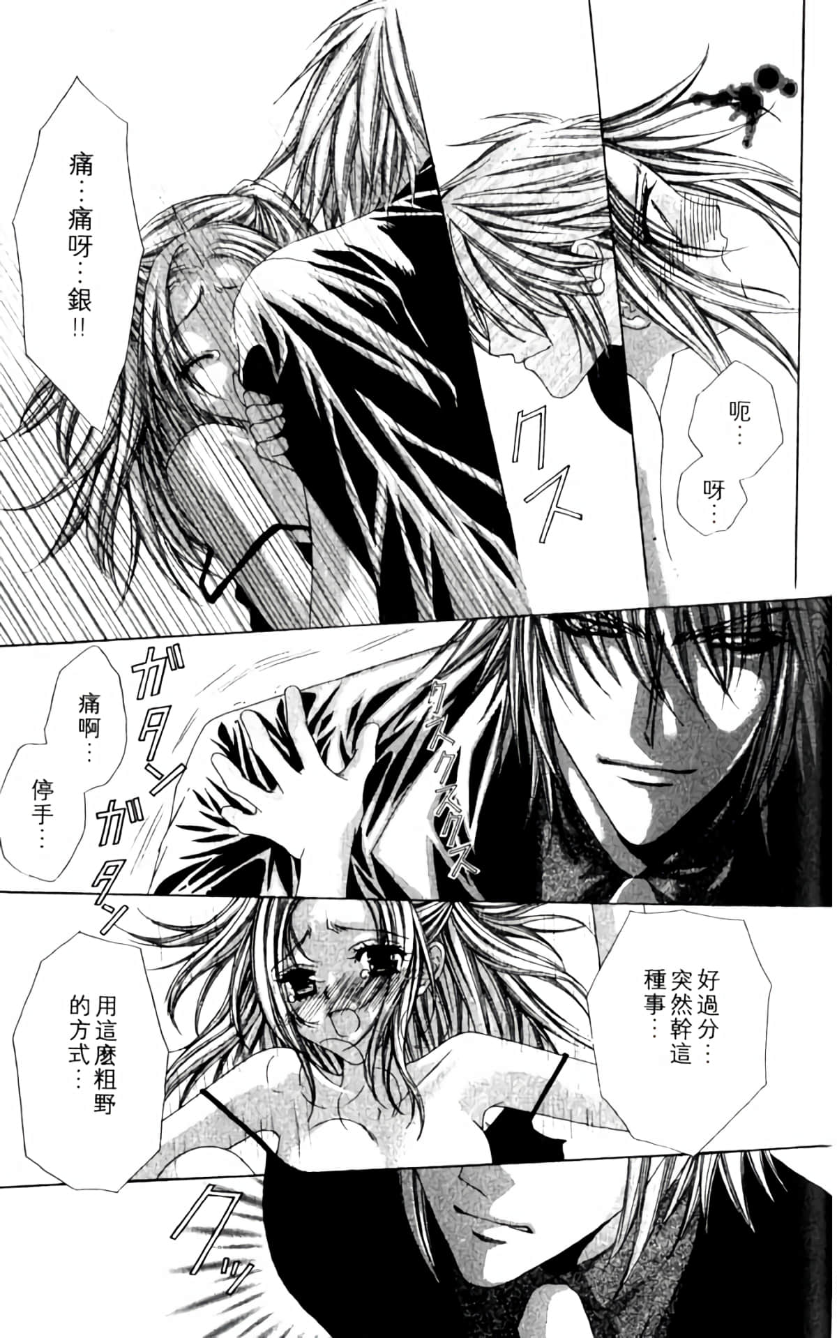 Page 145