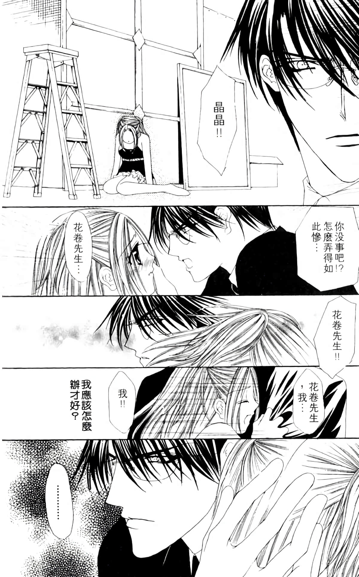 Page 150