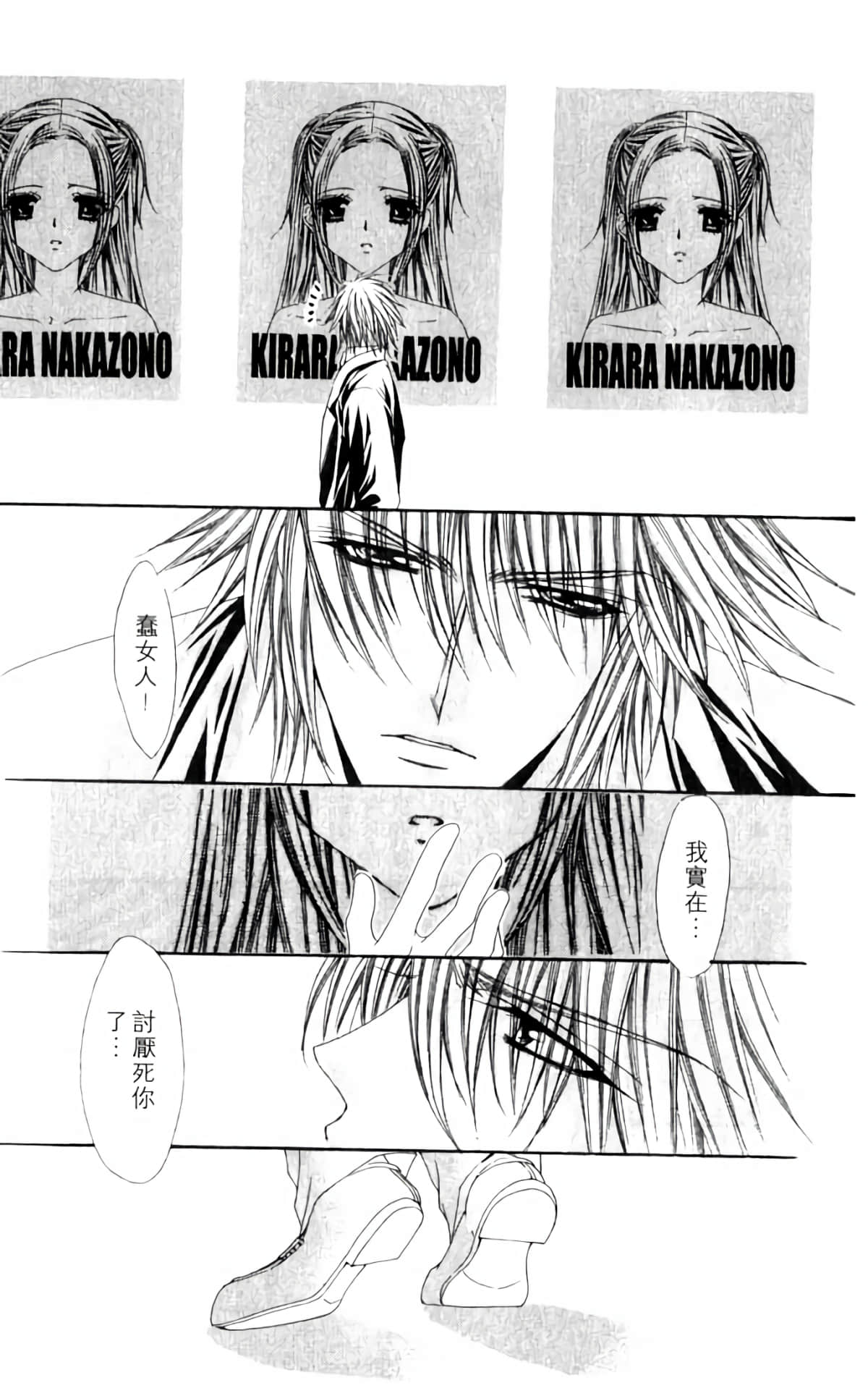 Page 151