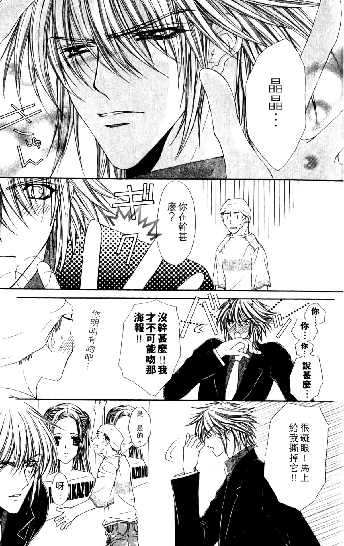 Page 153