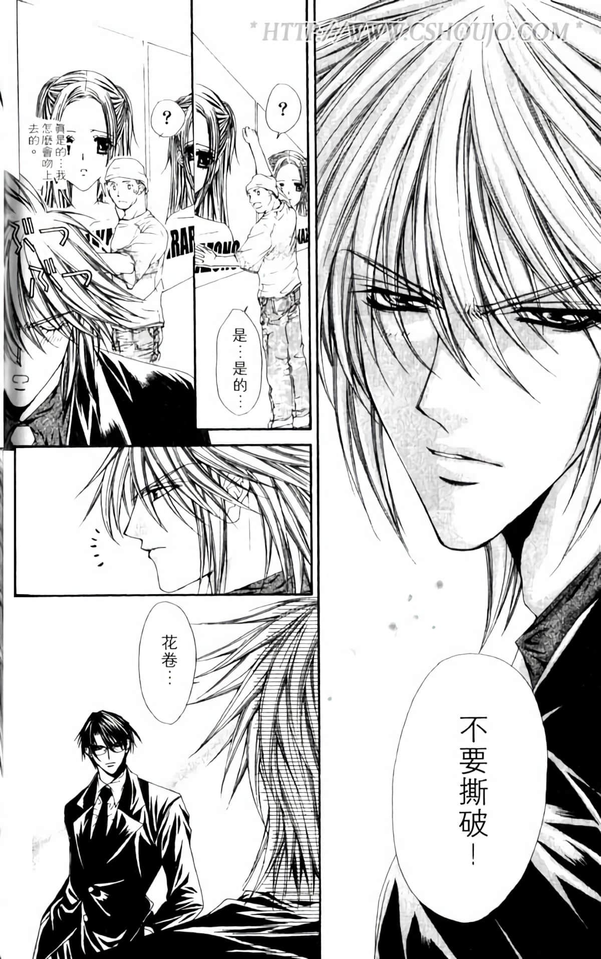 Page 154