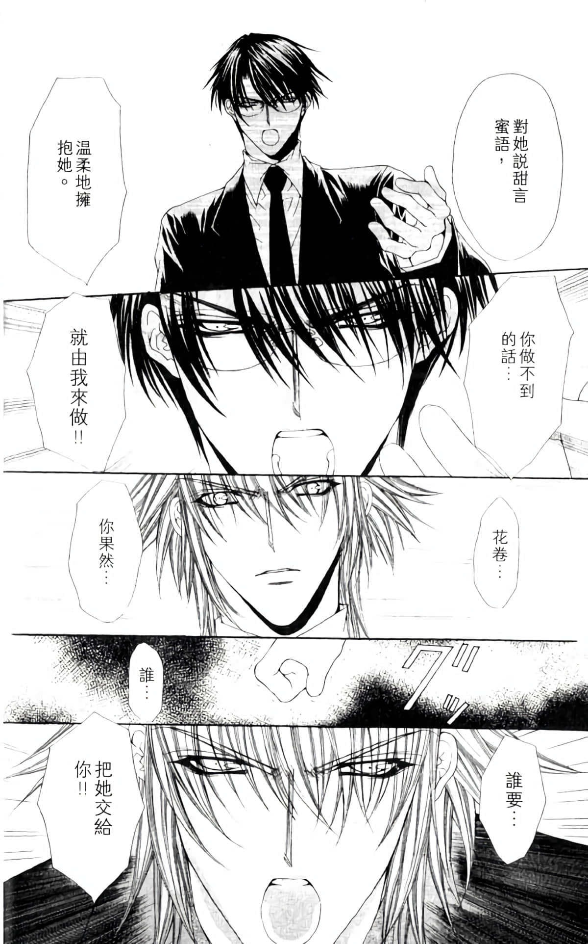 Page 162