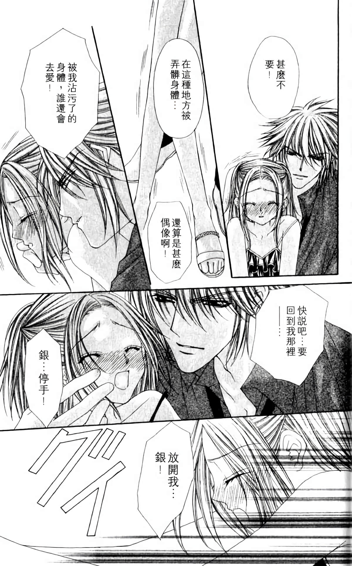 Page 167
