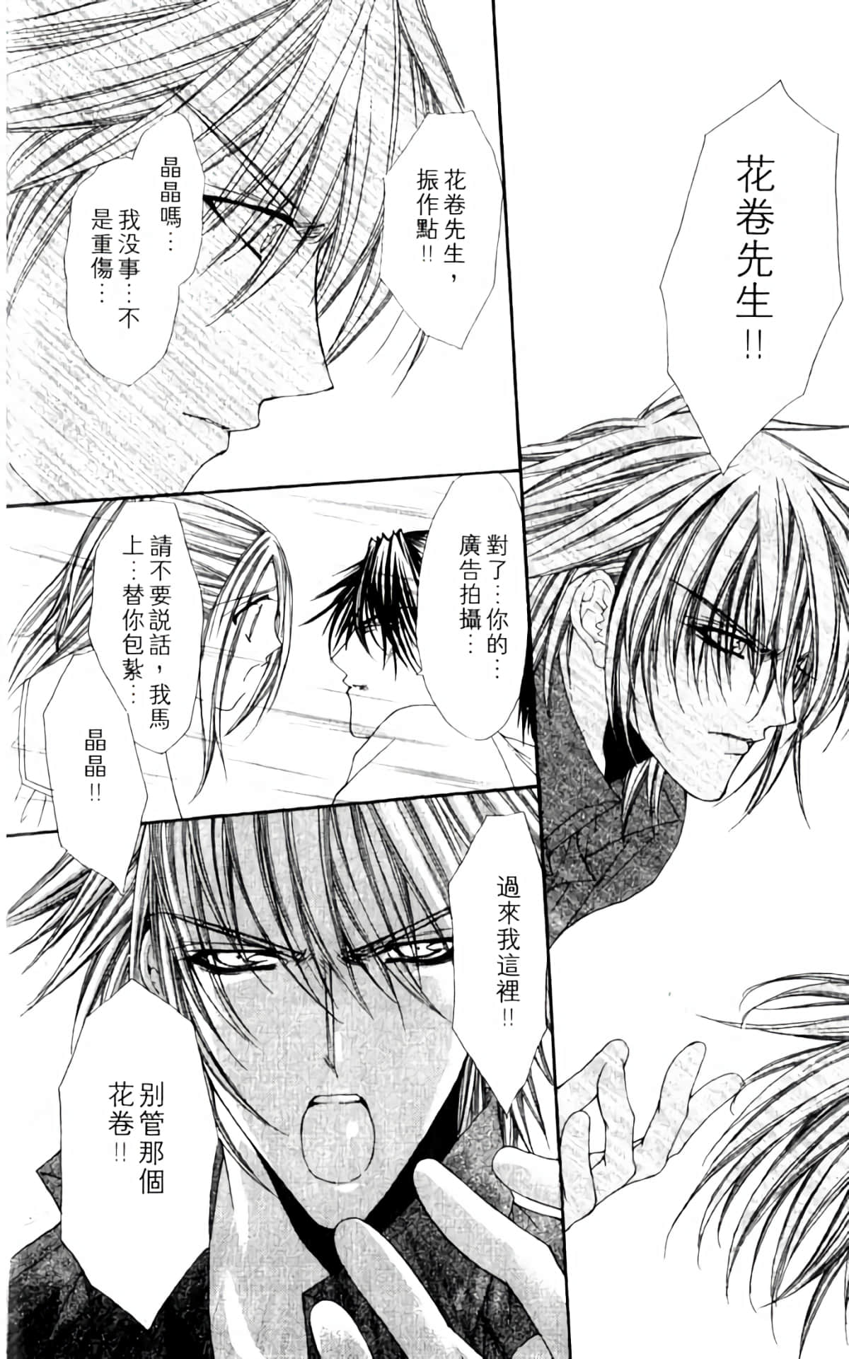 Page 168