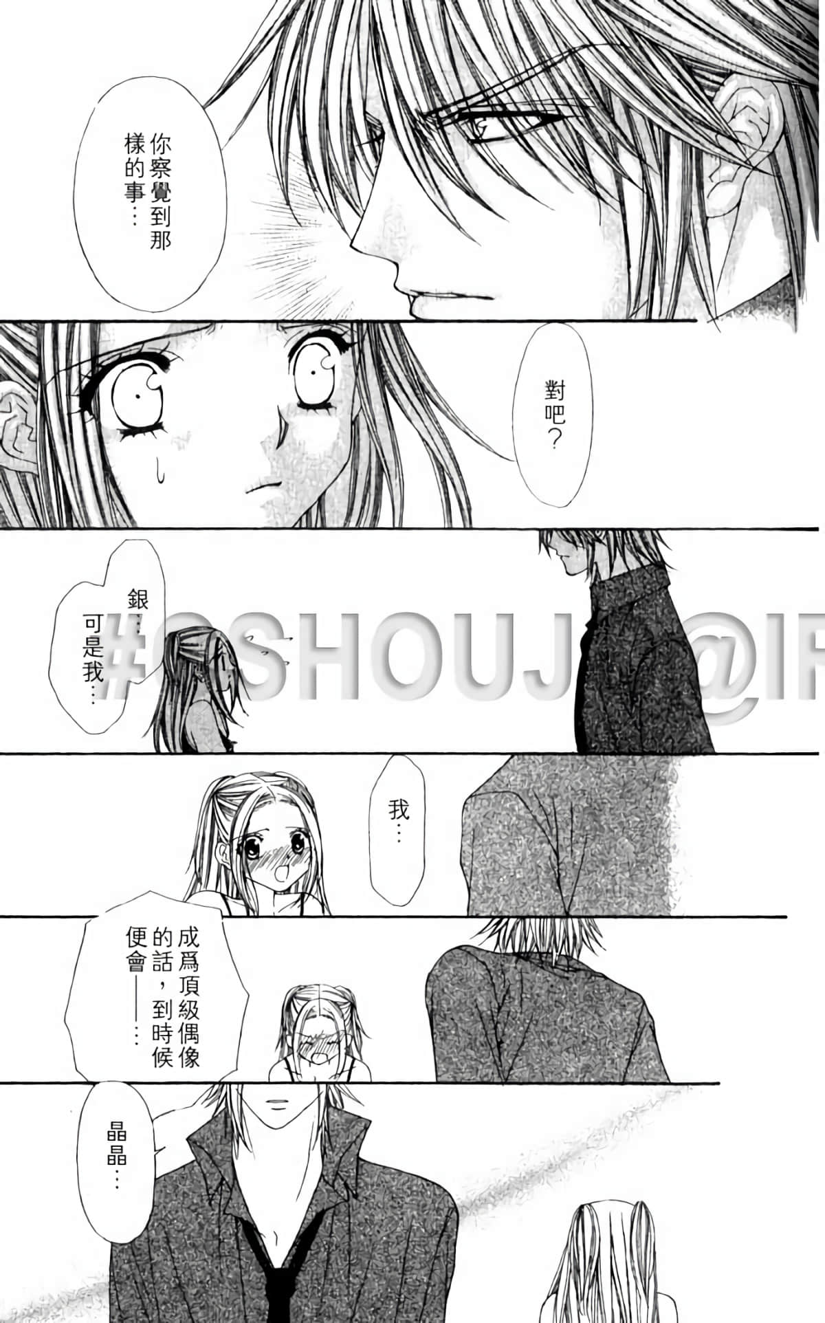 Page 173