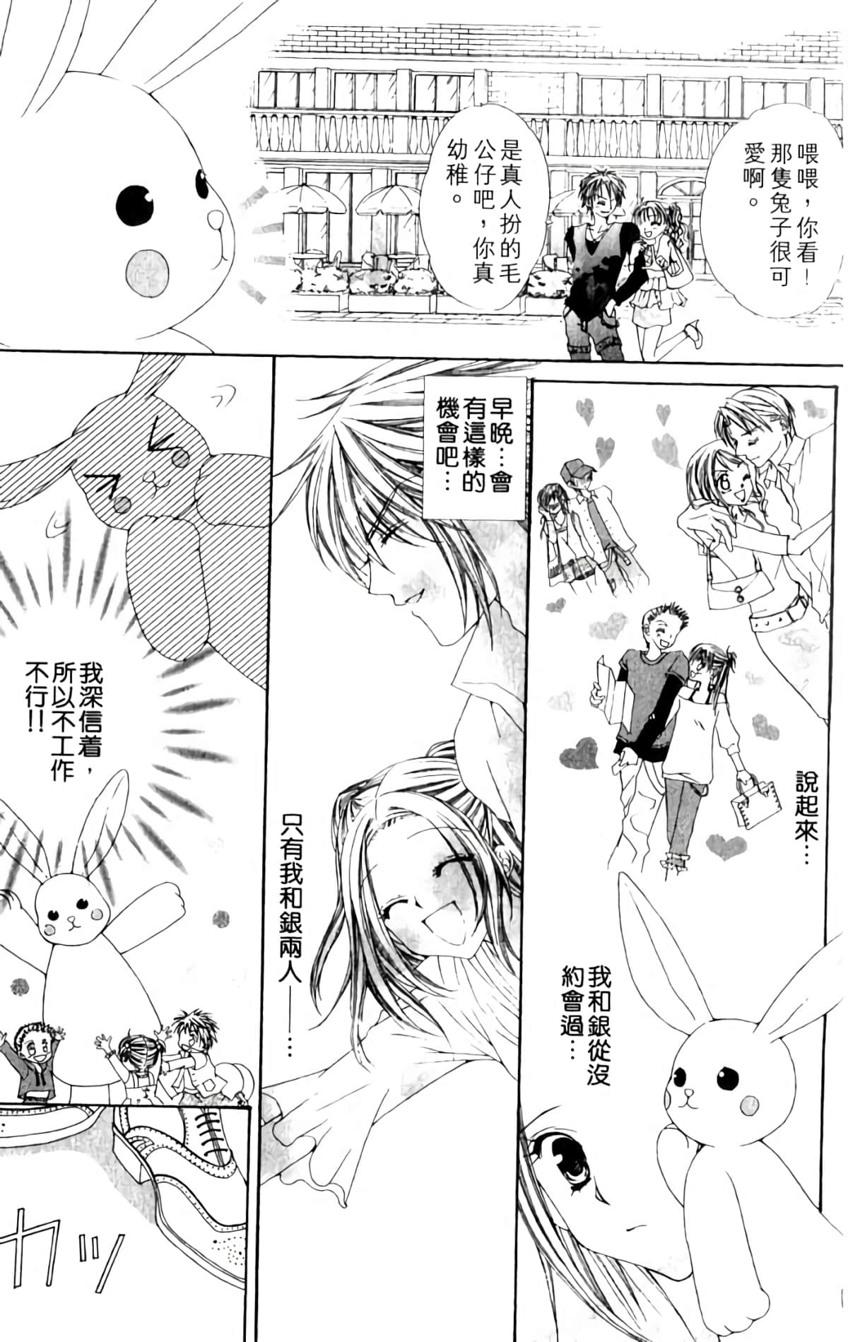 Page 177