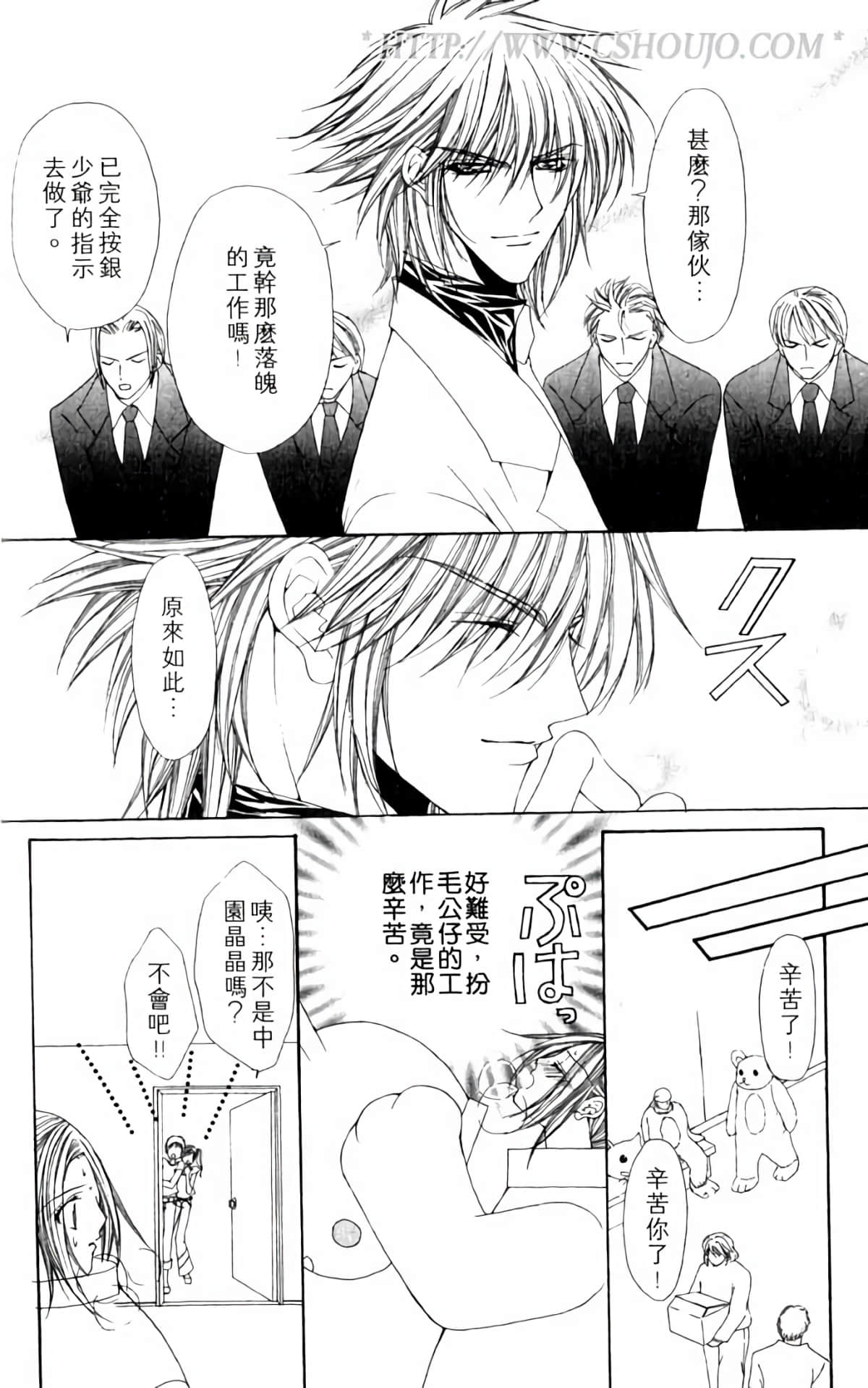 Page 178