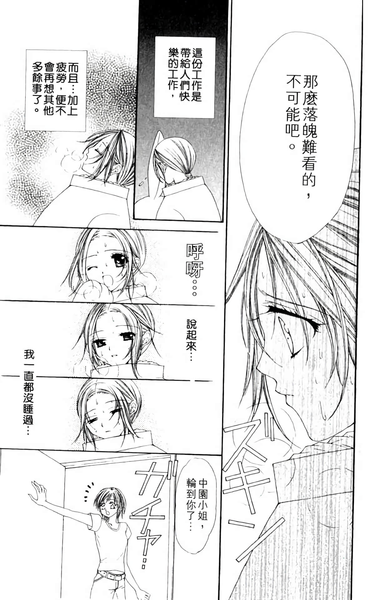 Page 179