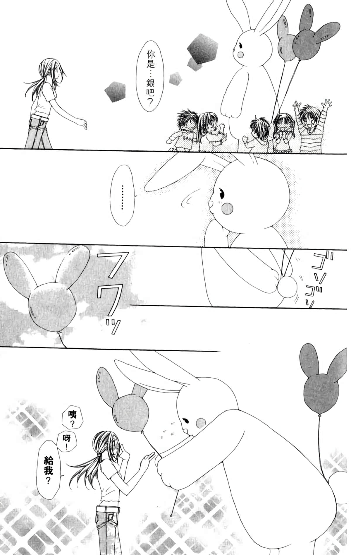 Page 183