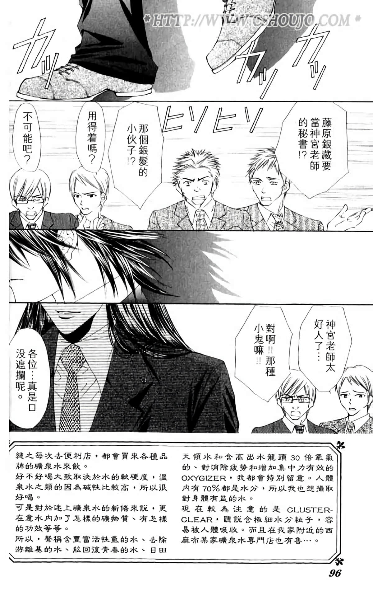Page 96