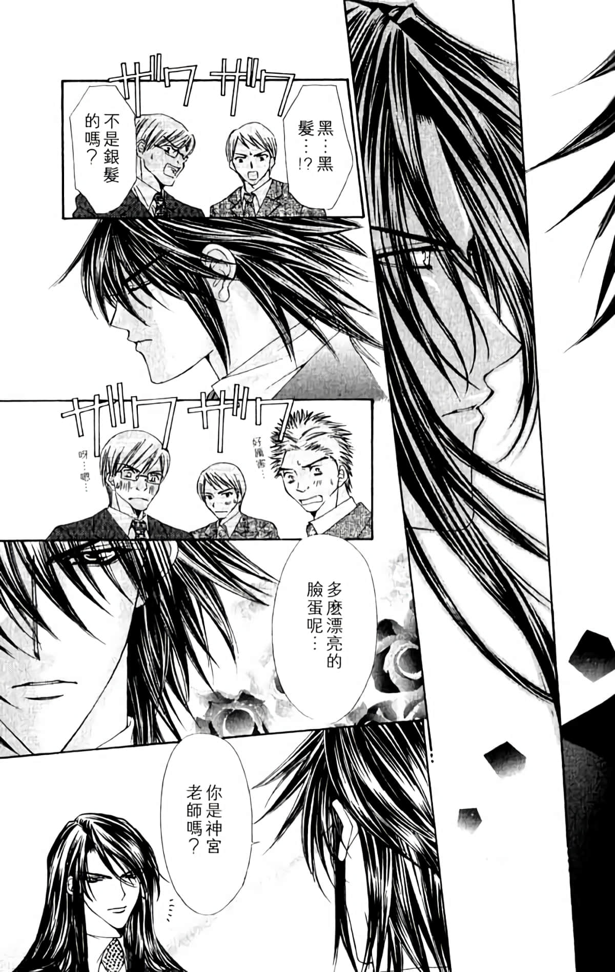 Page 99