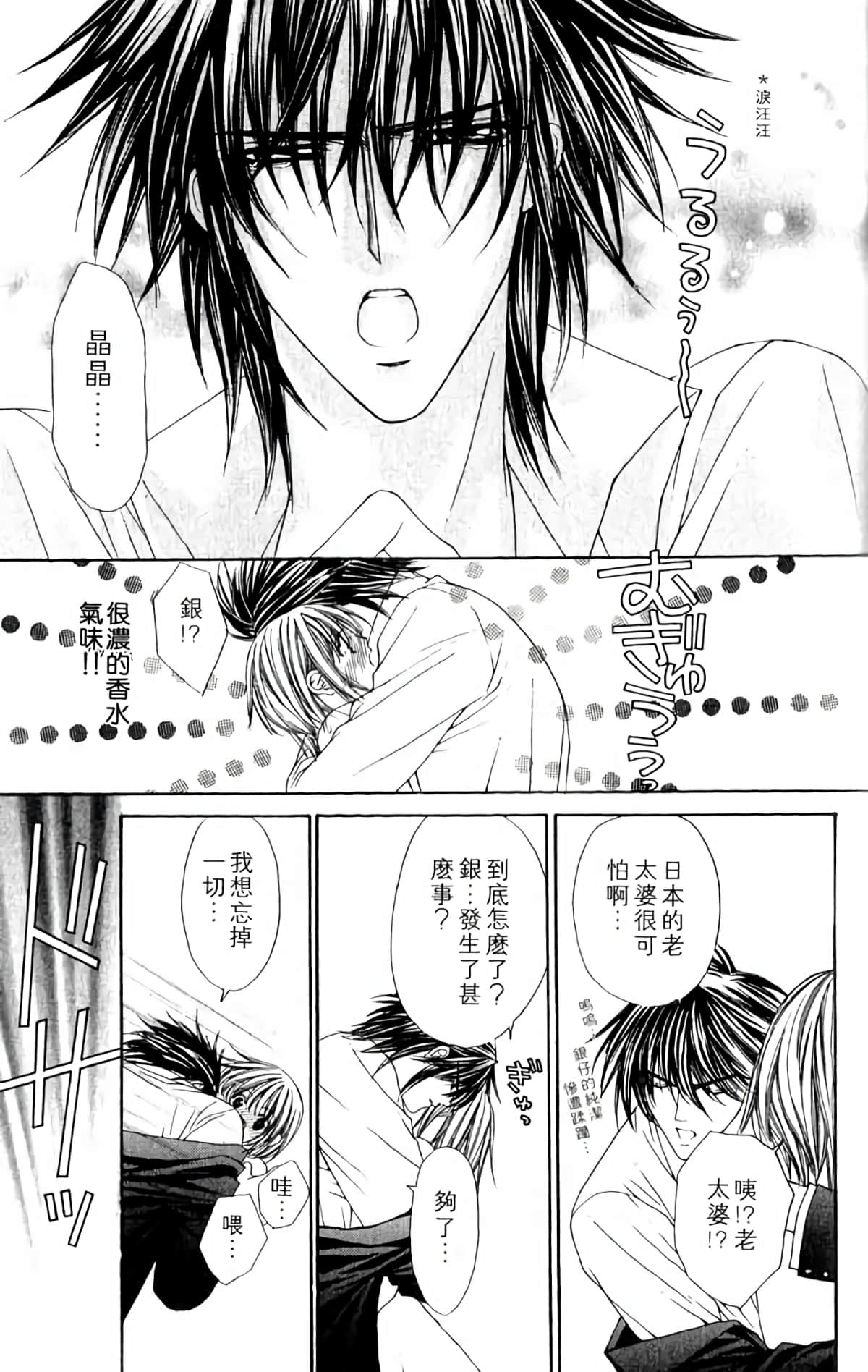 Page 107