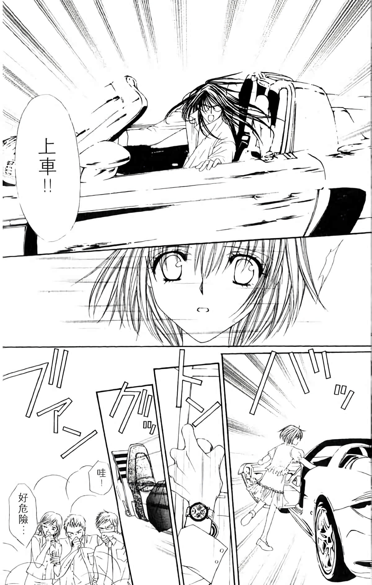 Page 122