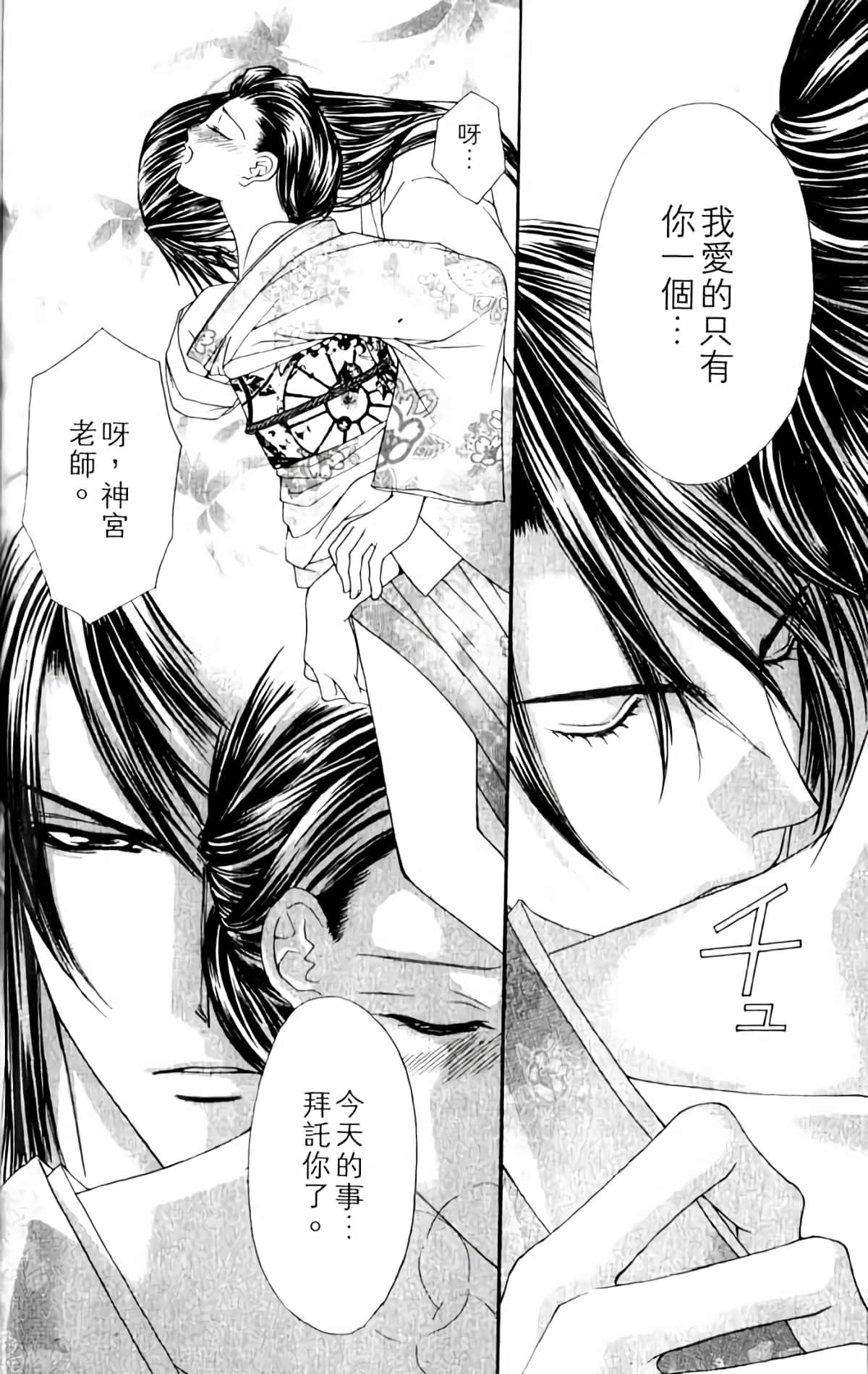 Page 130