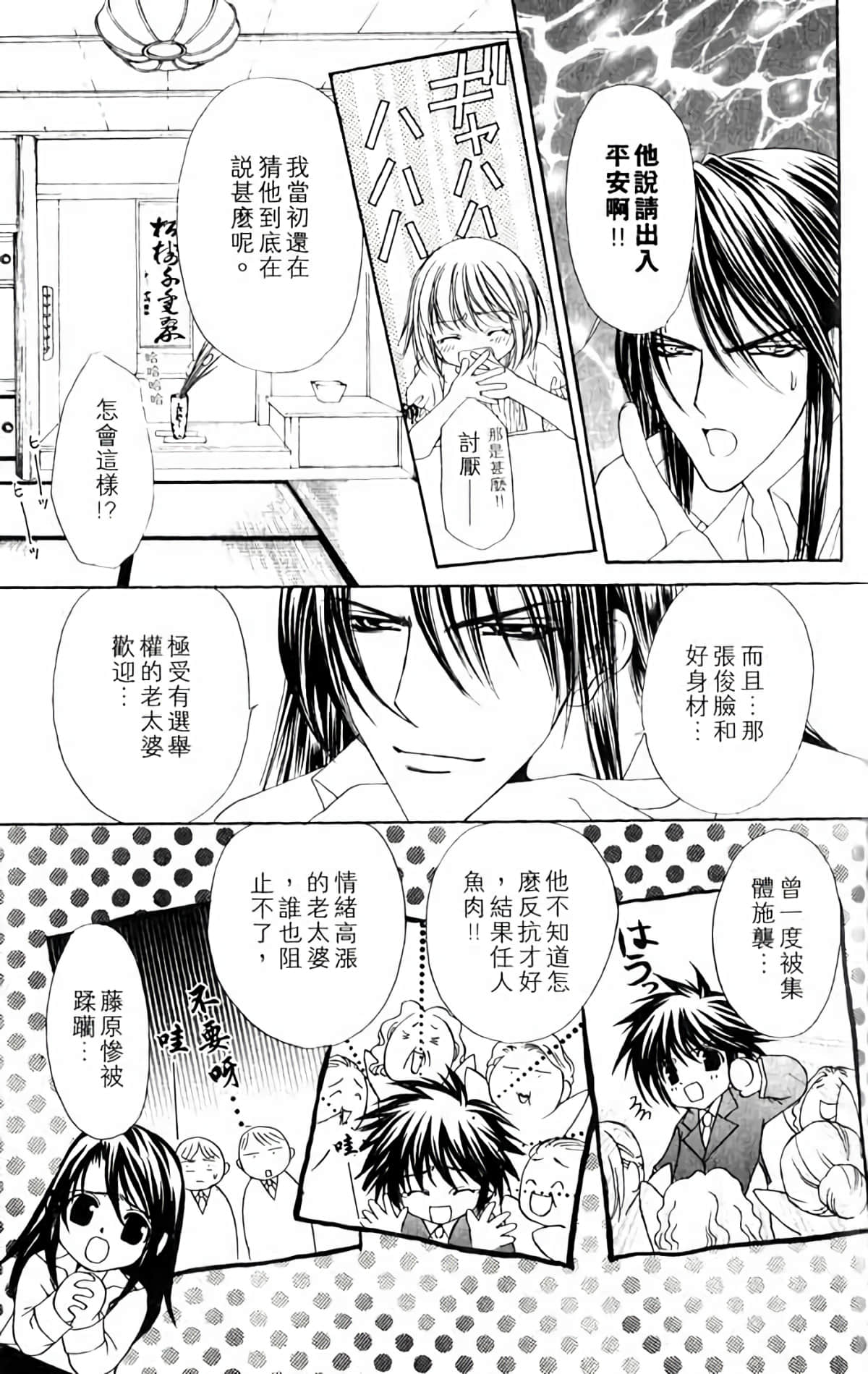 Page 133