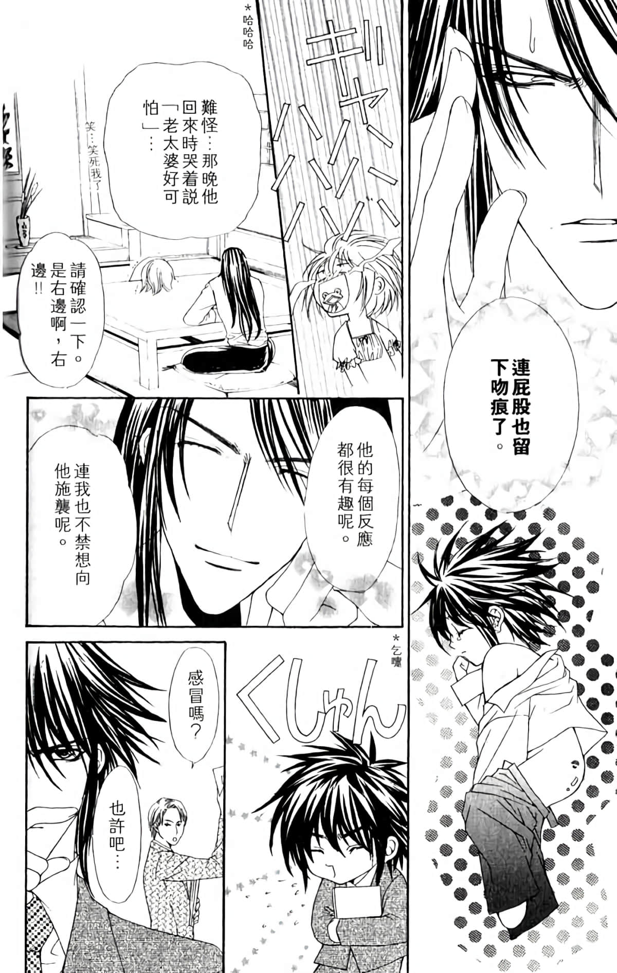 Page 134