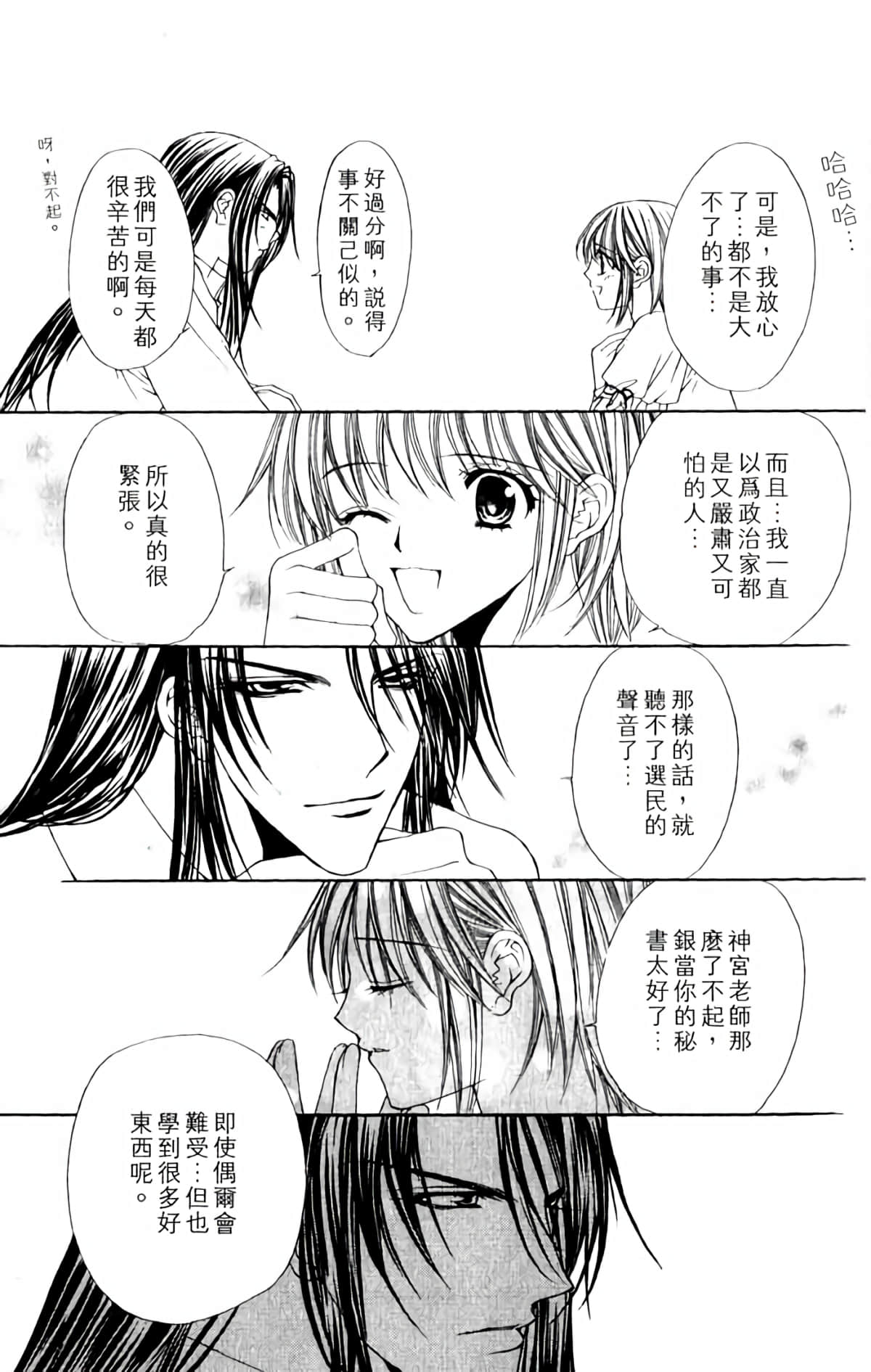 Page 135