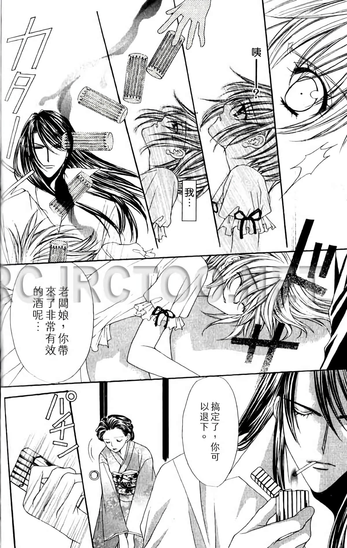 Page 138