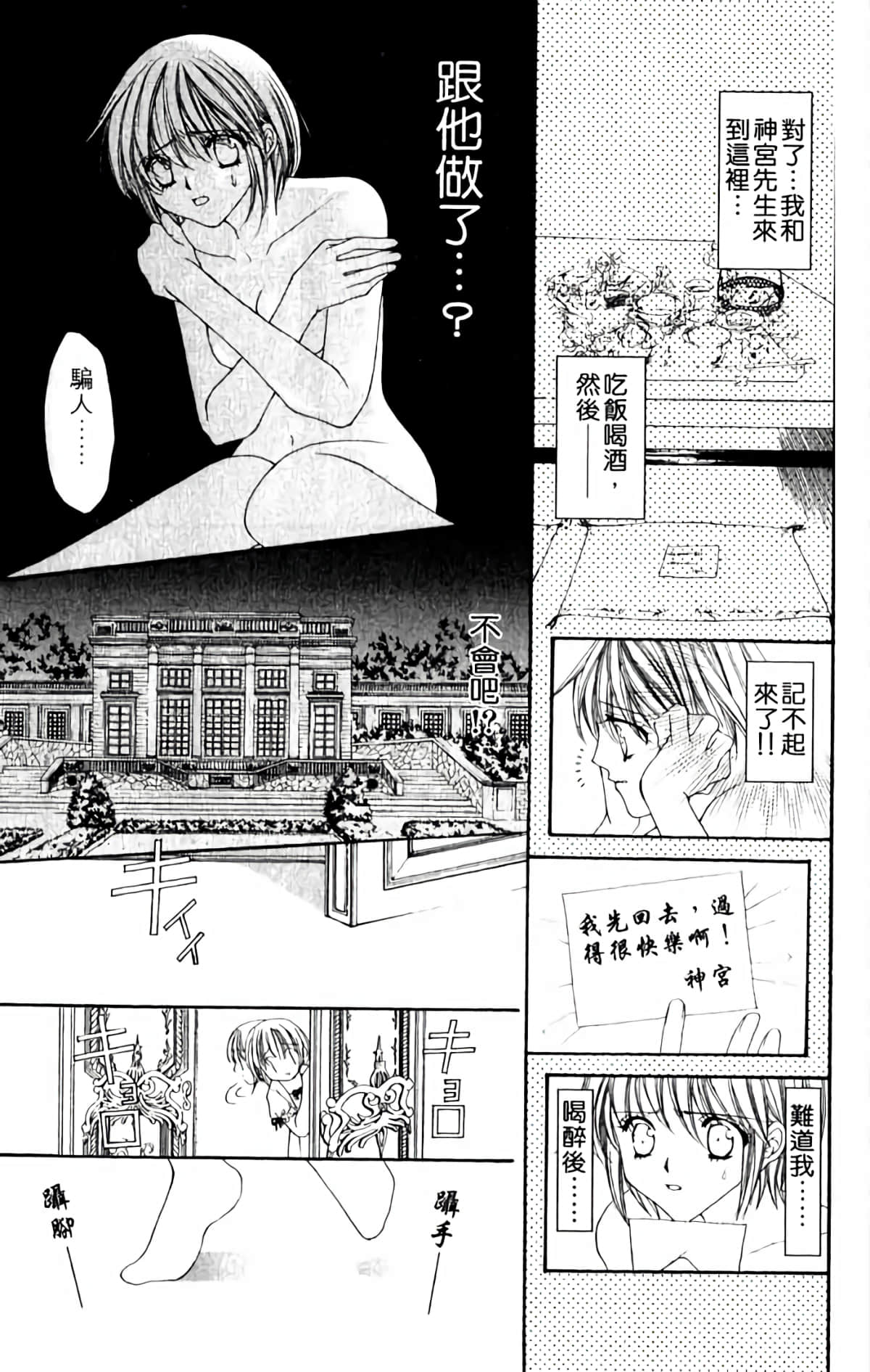 Page 143