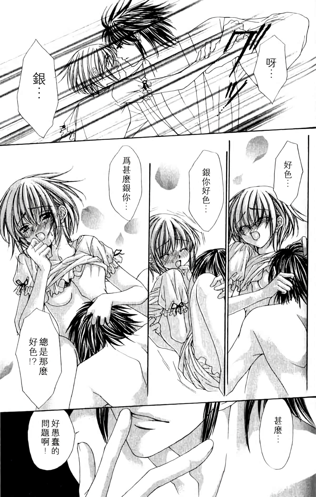 Page 147