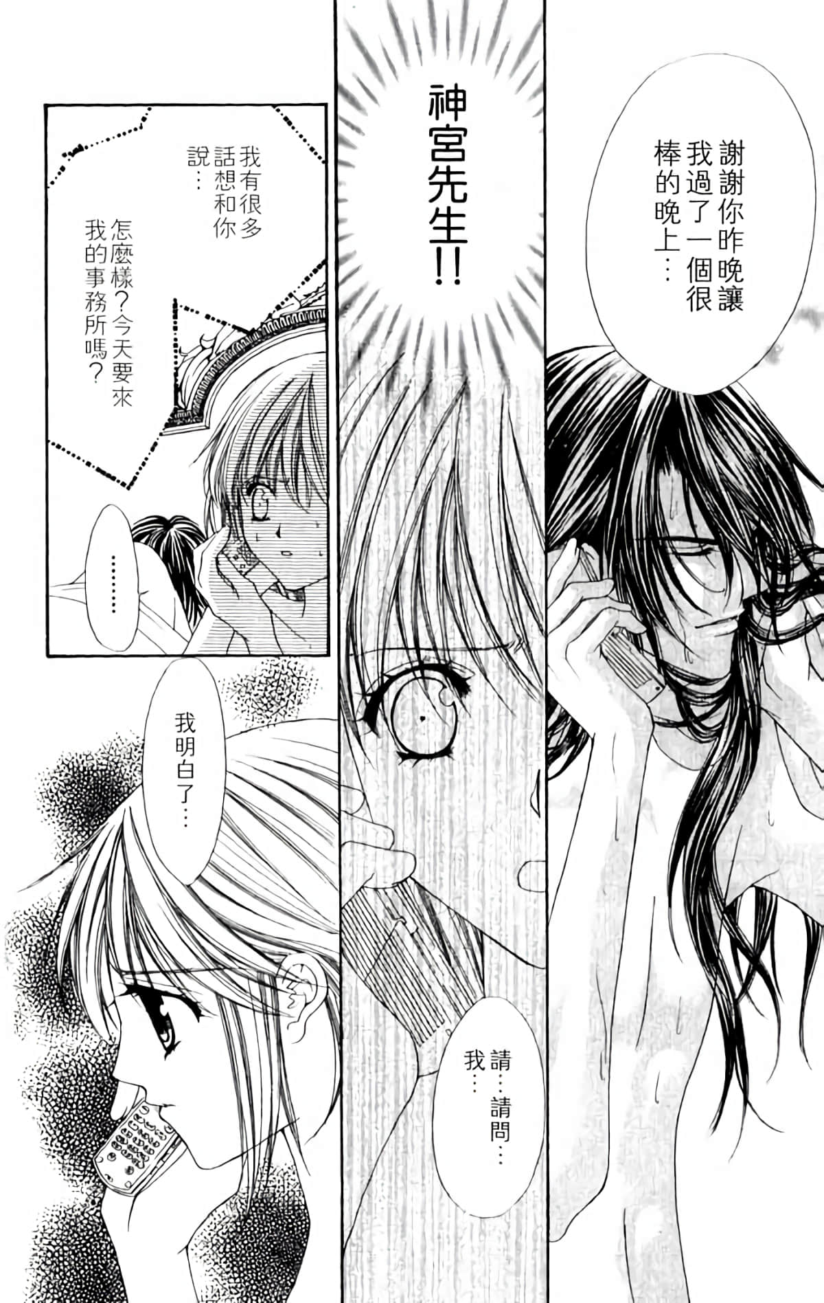 Page 152