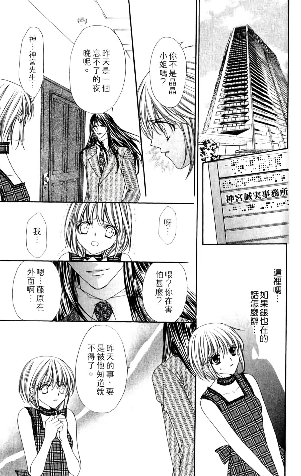 Page 153