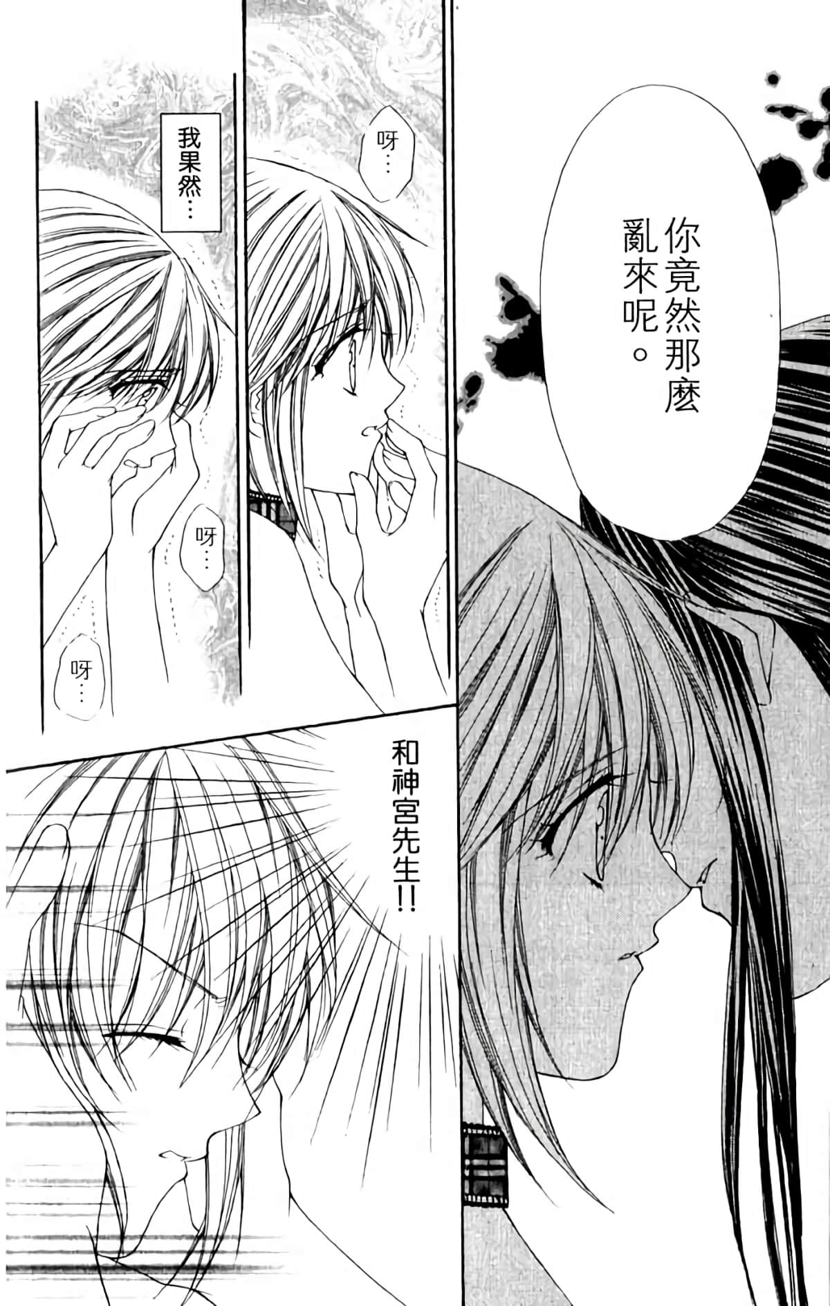 Page 154