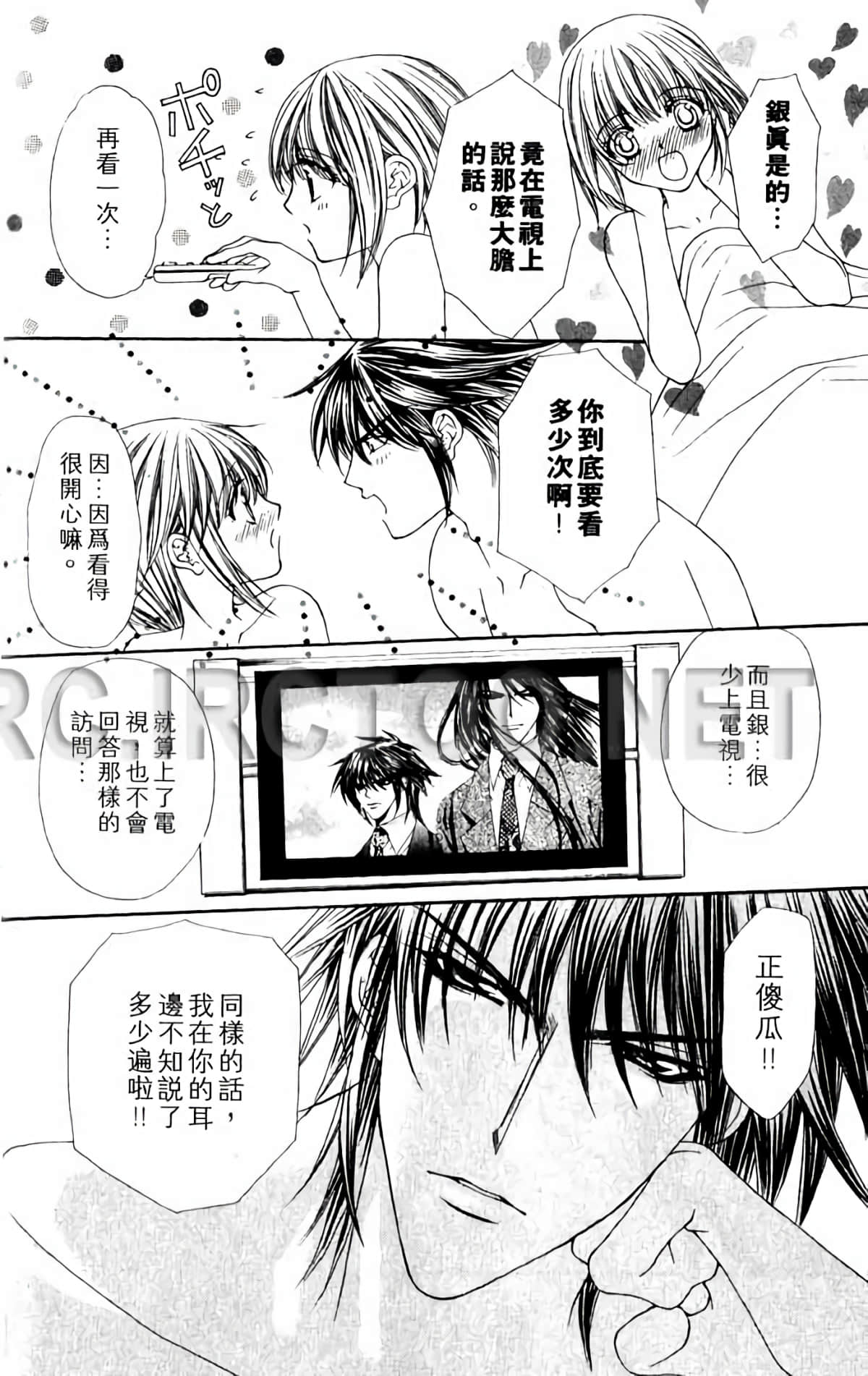 Page 162