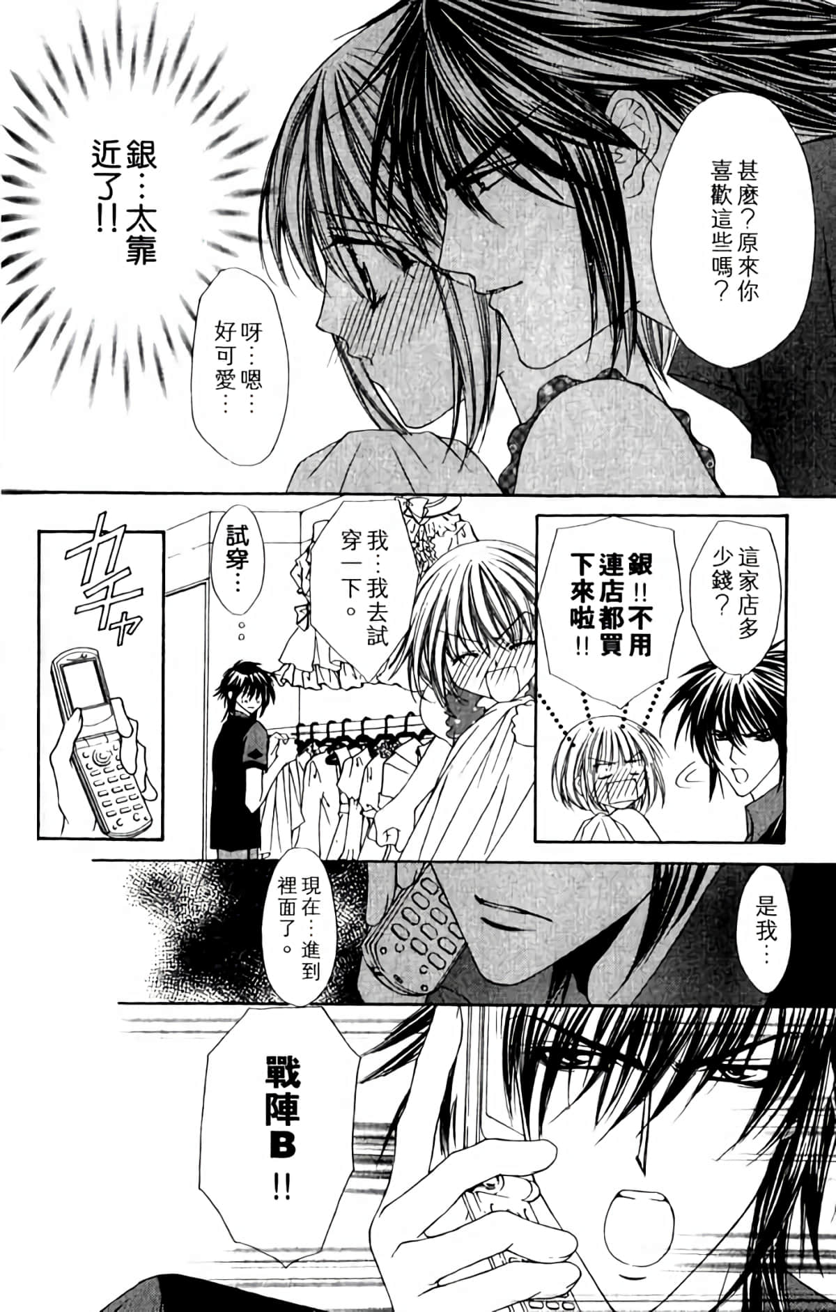 Page 166