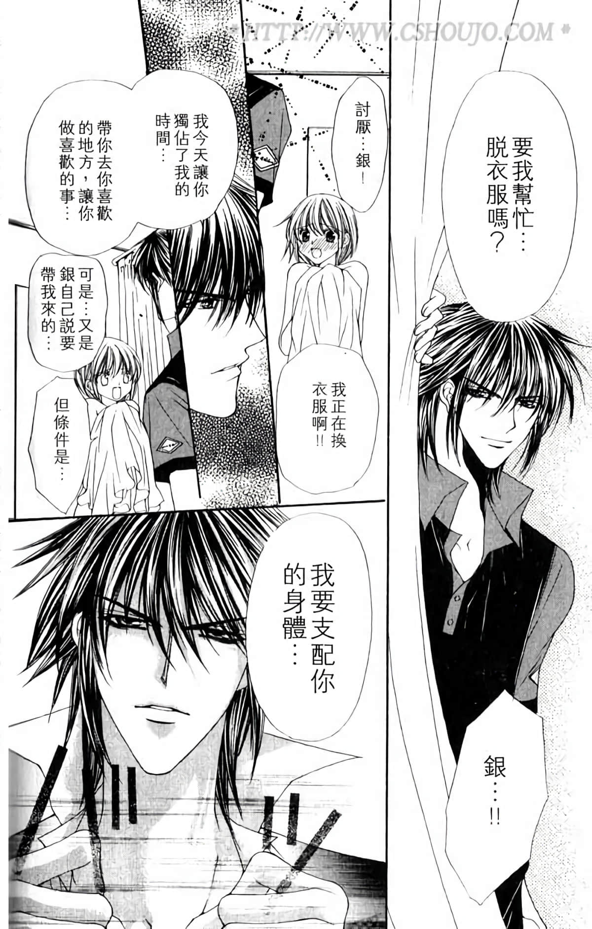 Page 168