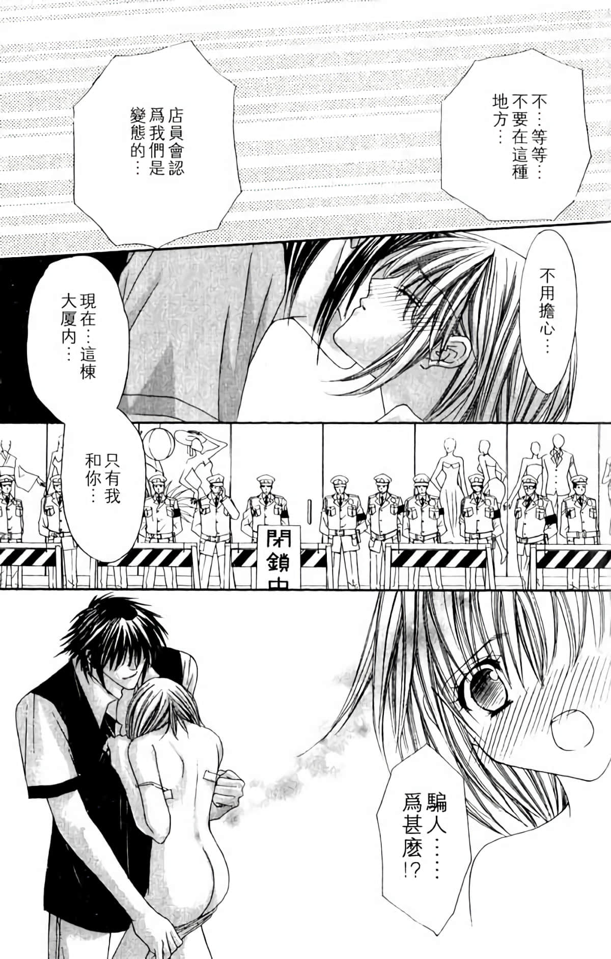 Page 169