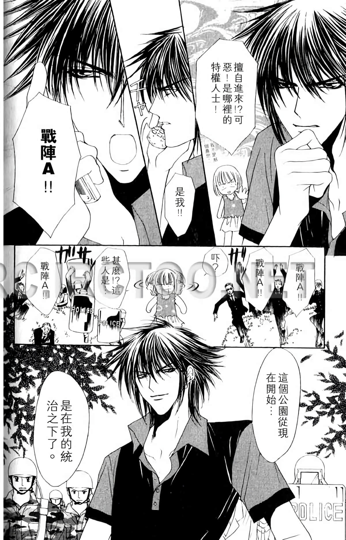 Page 174