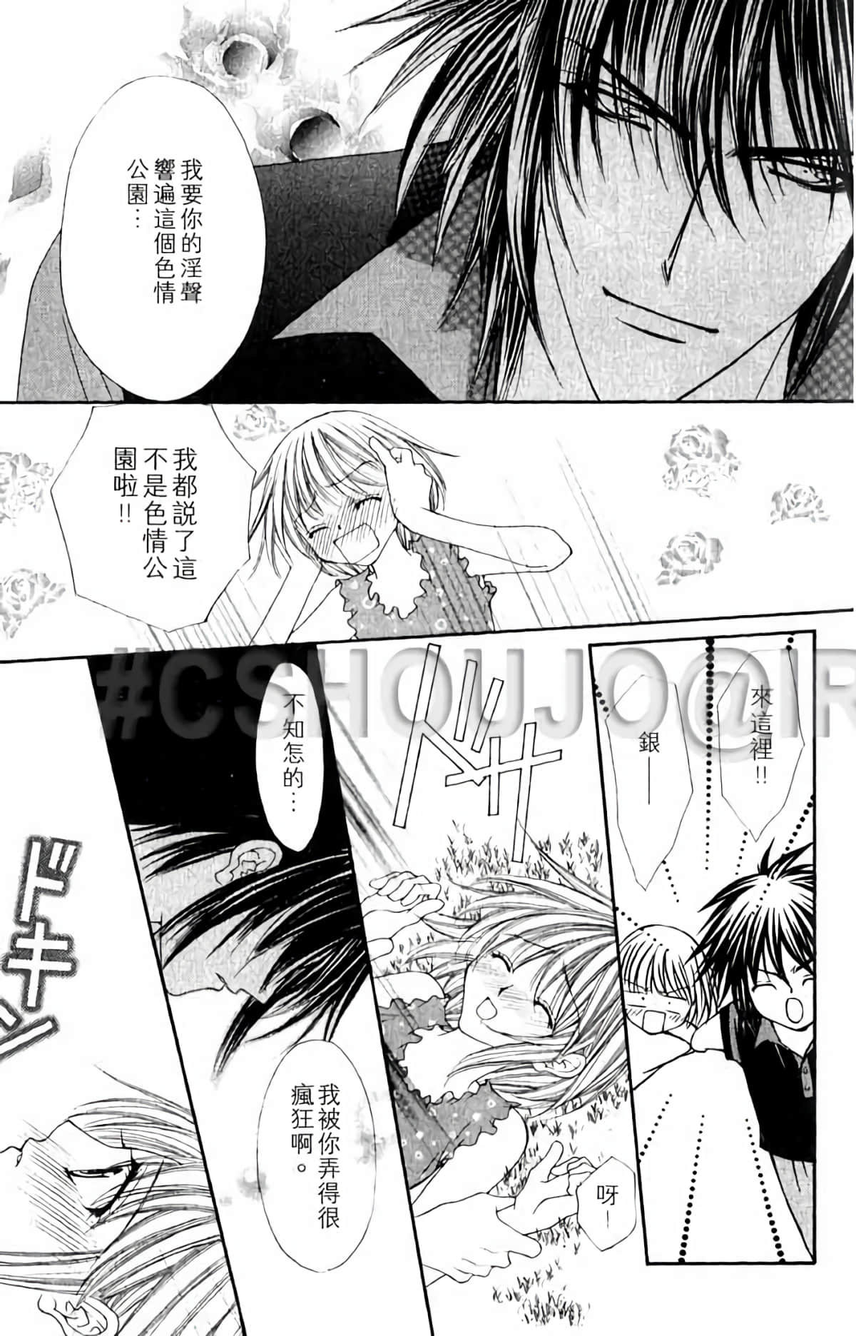 Page 175