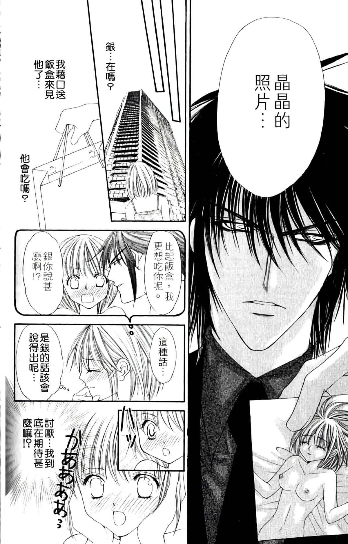 Page 178
