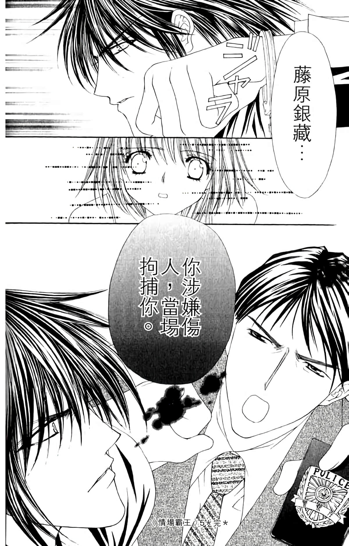 Page 182