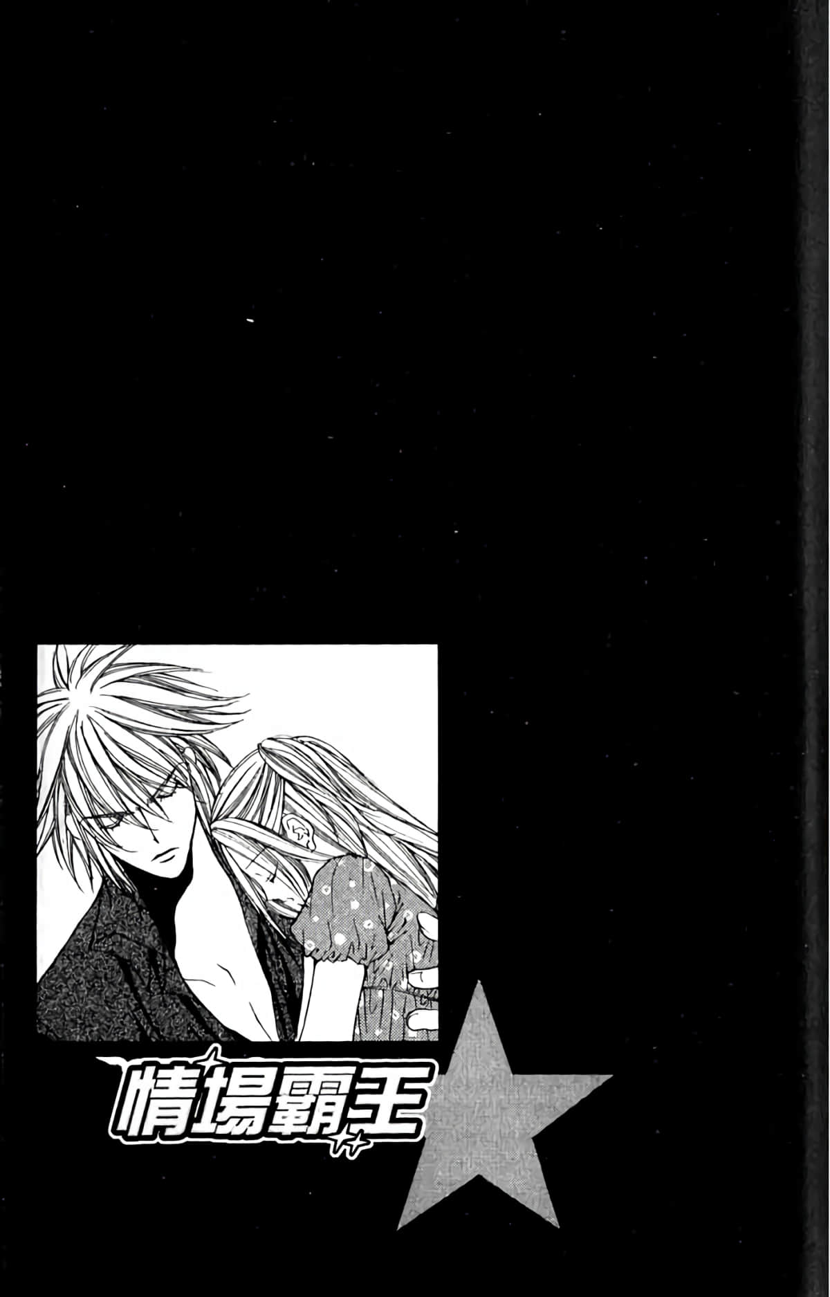 Page 183