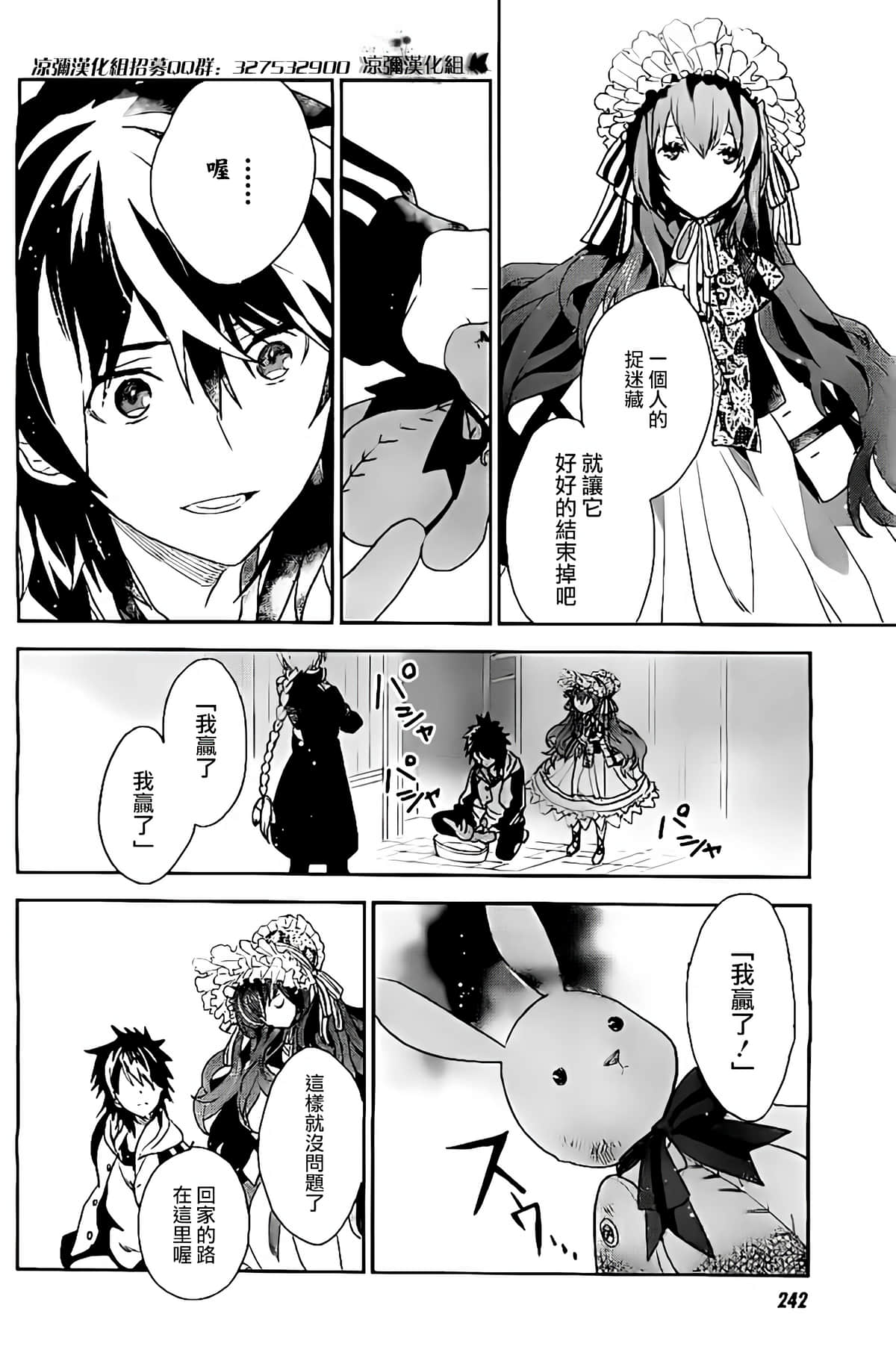 Page 30
