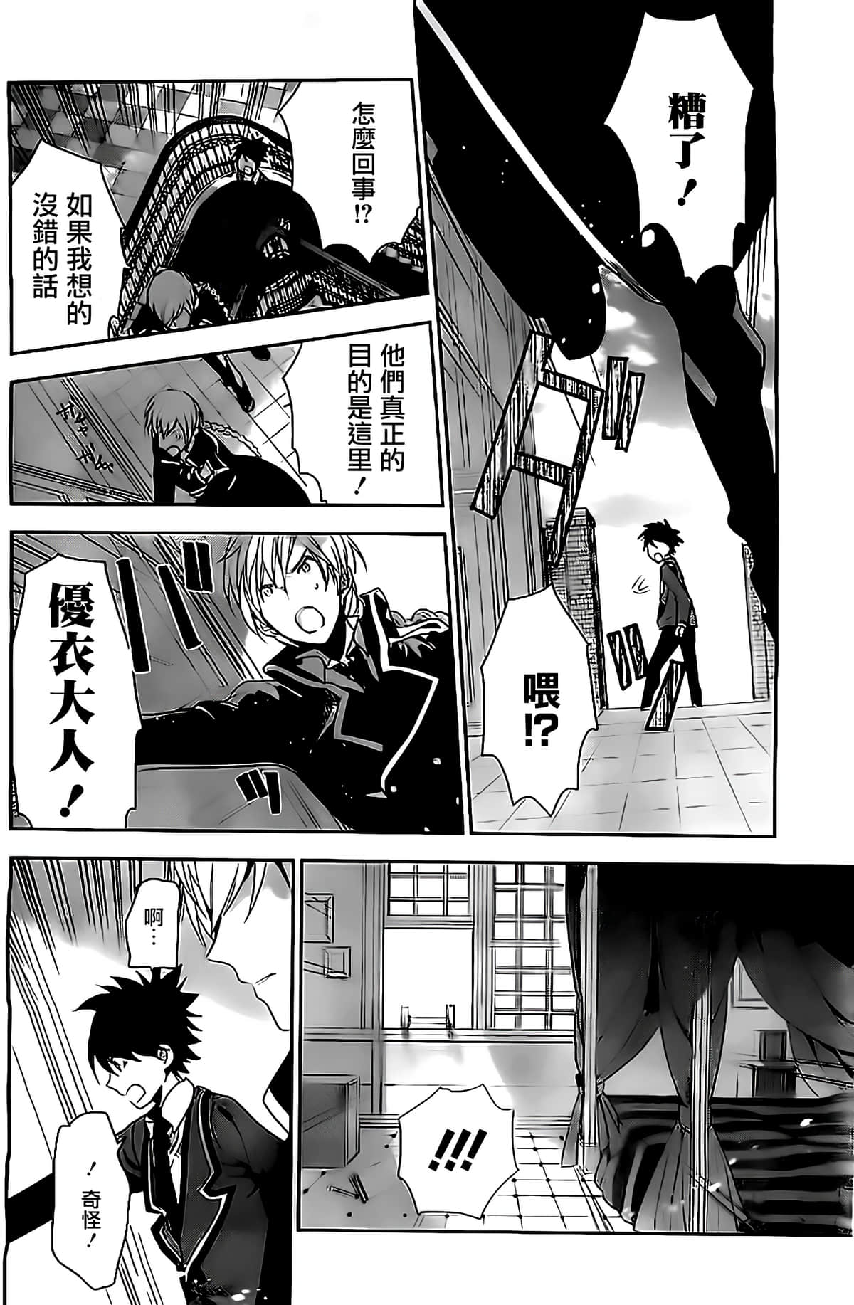 Page 30