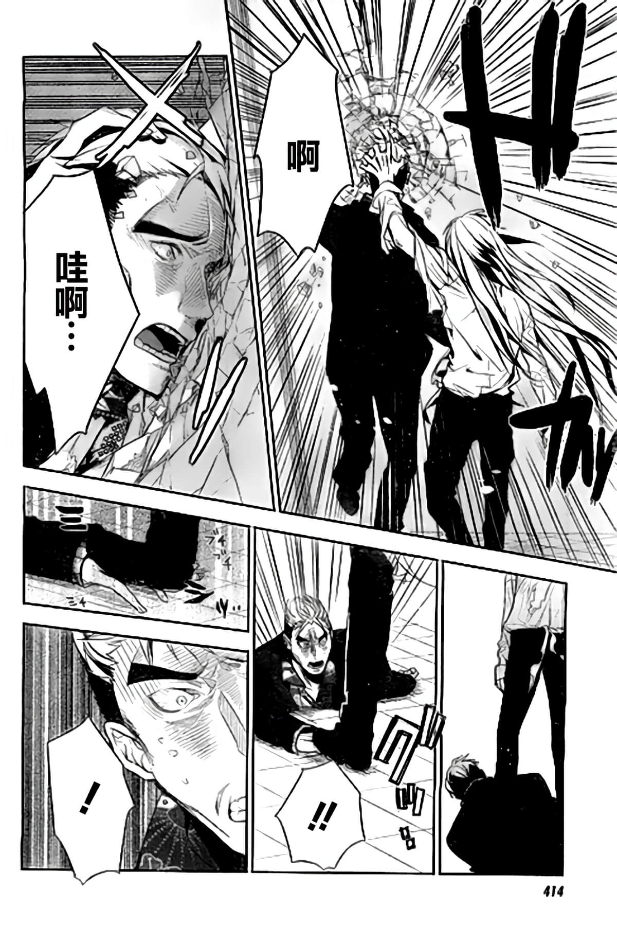 Page 32