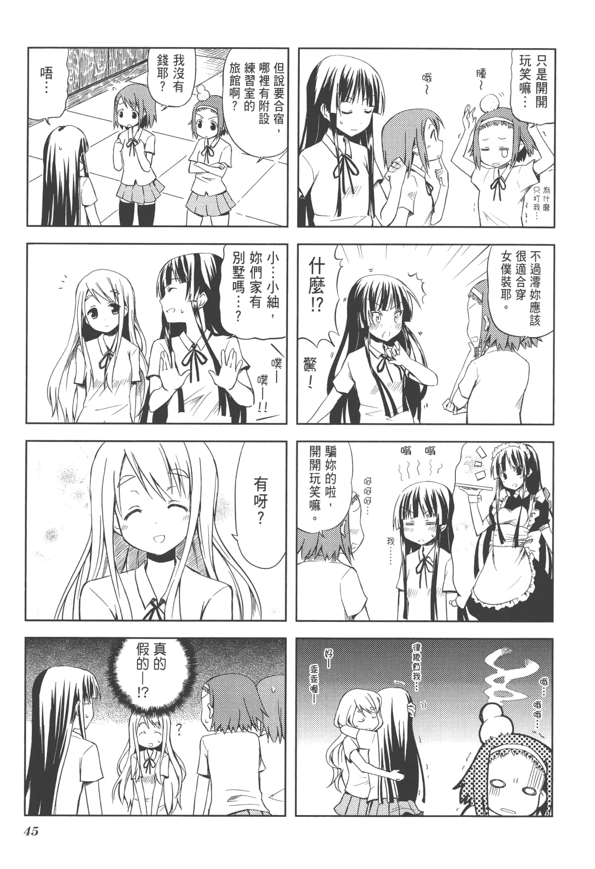 Page 49
