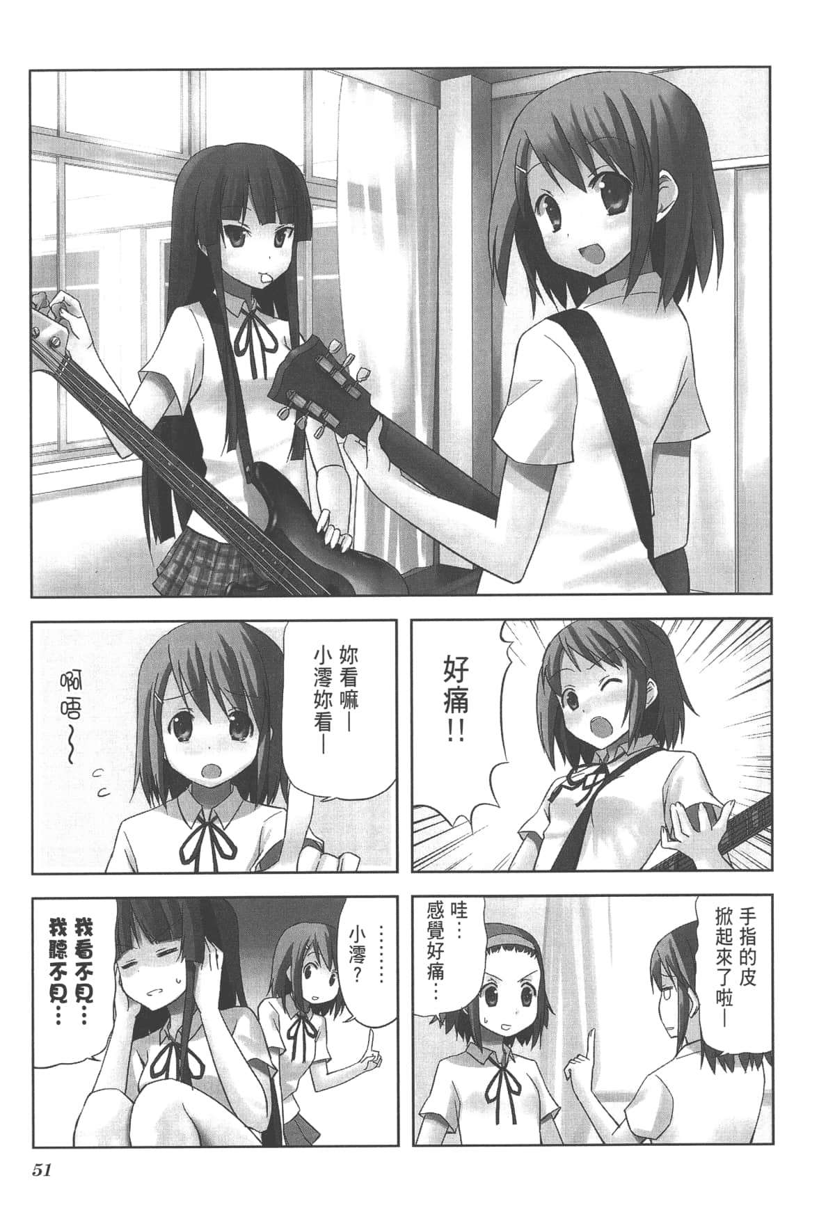 Page 55