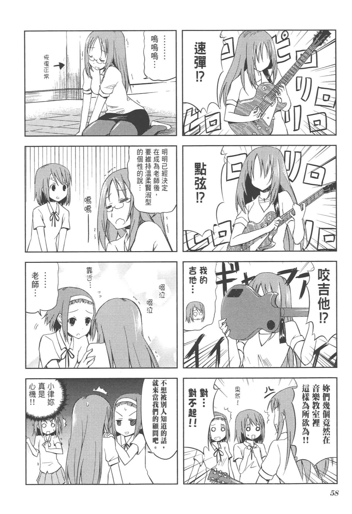 Page 62