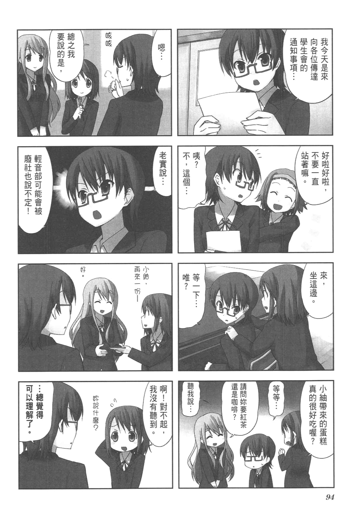 Page 98