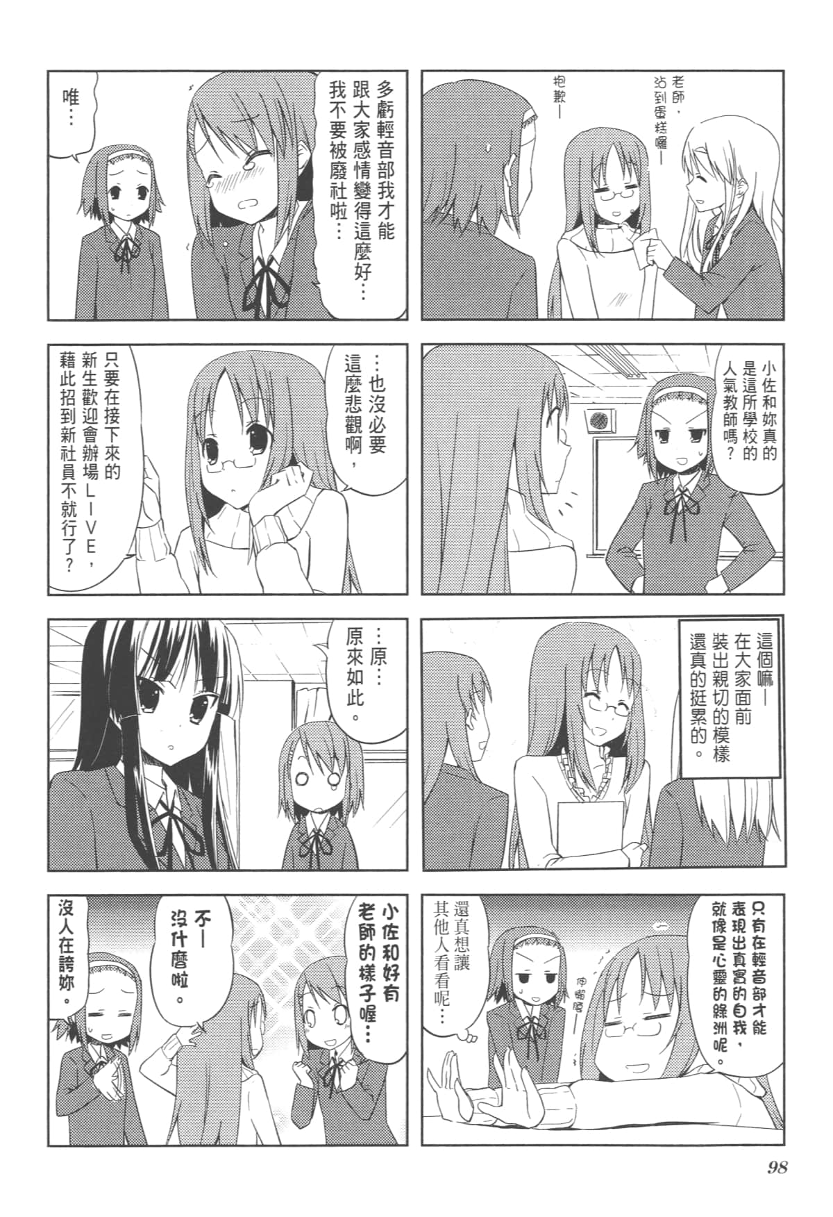 Page 102