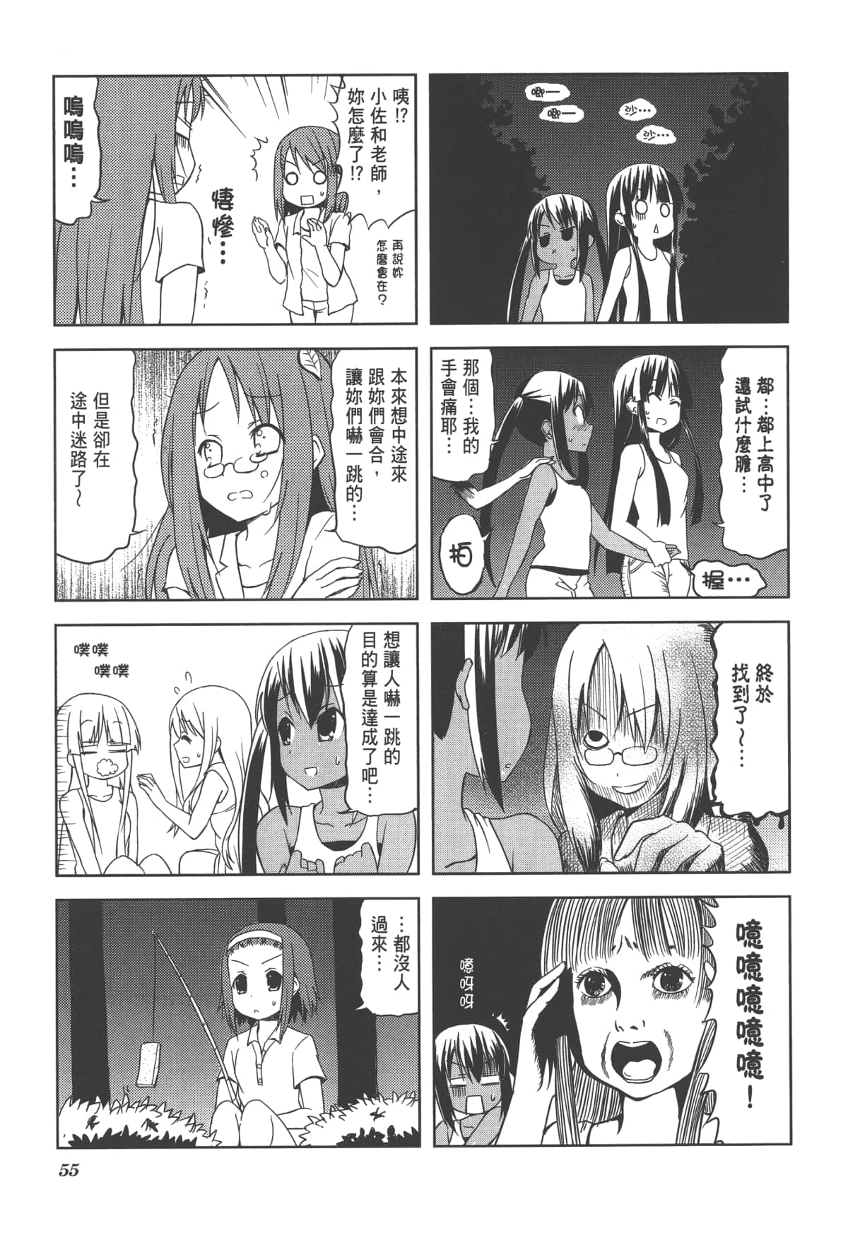 Page 59