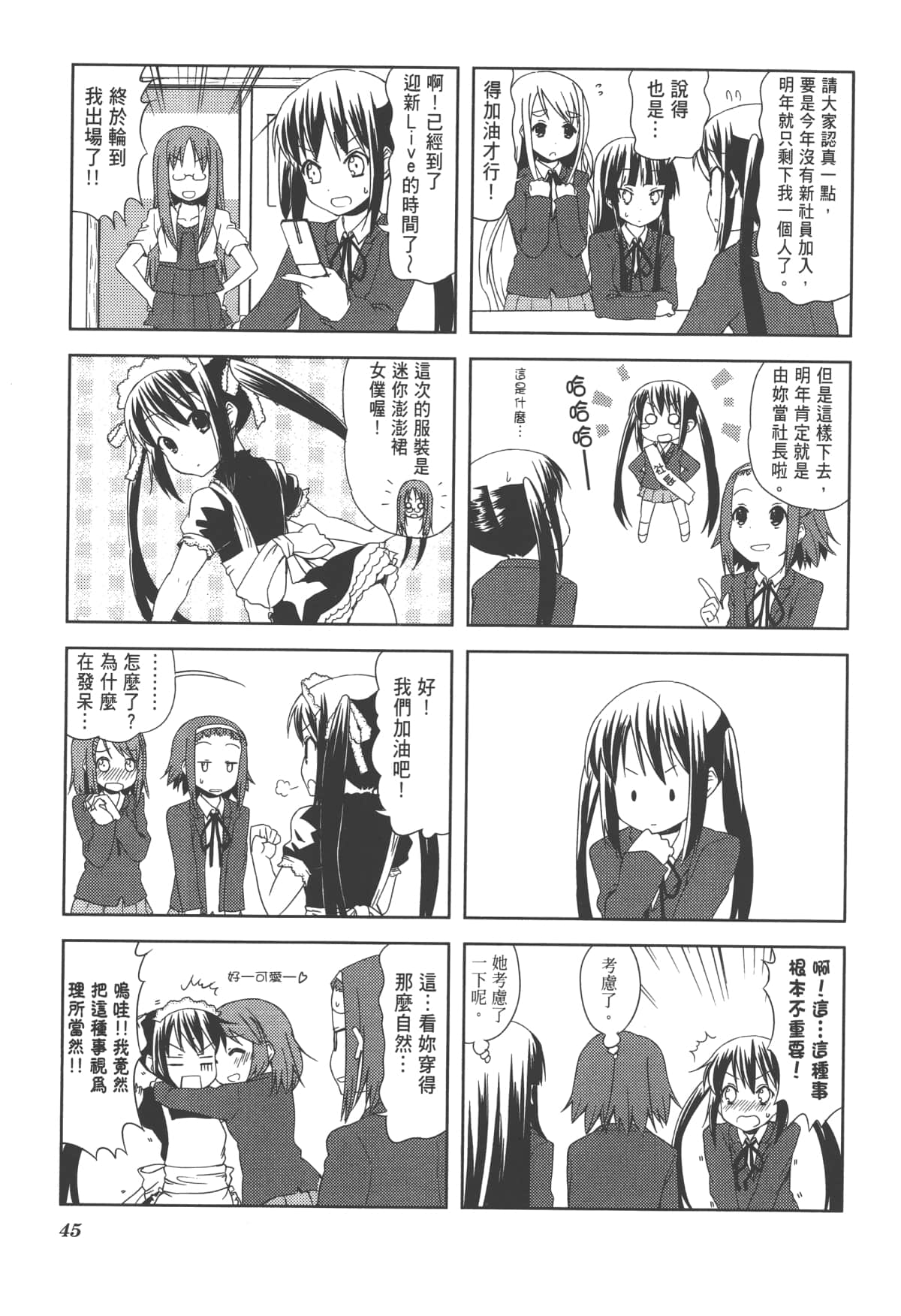 Page 49